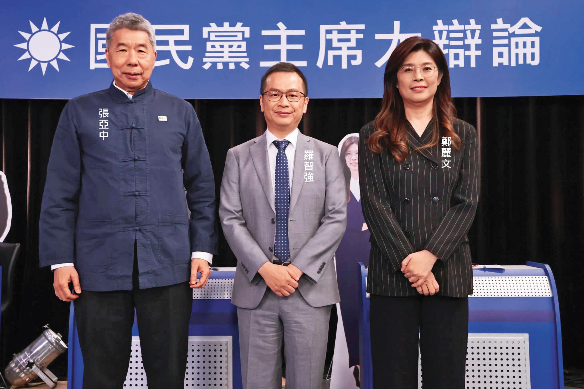 中天電視自辦的辯論會,僅邀鄭麗文、郝龍斌、羅智強、張亞中,郝因故缺席第一場,但允諾後續場次將參加。(中天新聞提供)