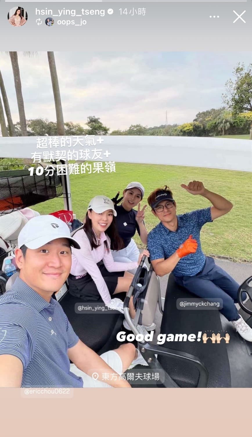曾馨瑩(左二)當天穿粉色上衣、黑色短裙,戴了一頂價值約3000元的求帽,經典的高爾夫球穿搭。(翻攝hsin_ying_tseng IG)