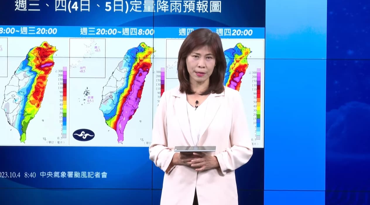 伍婉華於記者會說明小犬颱風。(翻攝自YouTube@CWA氣象署)