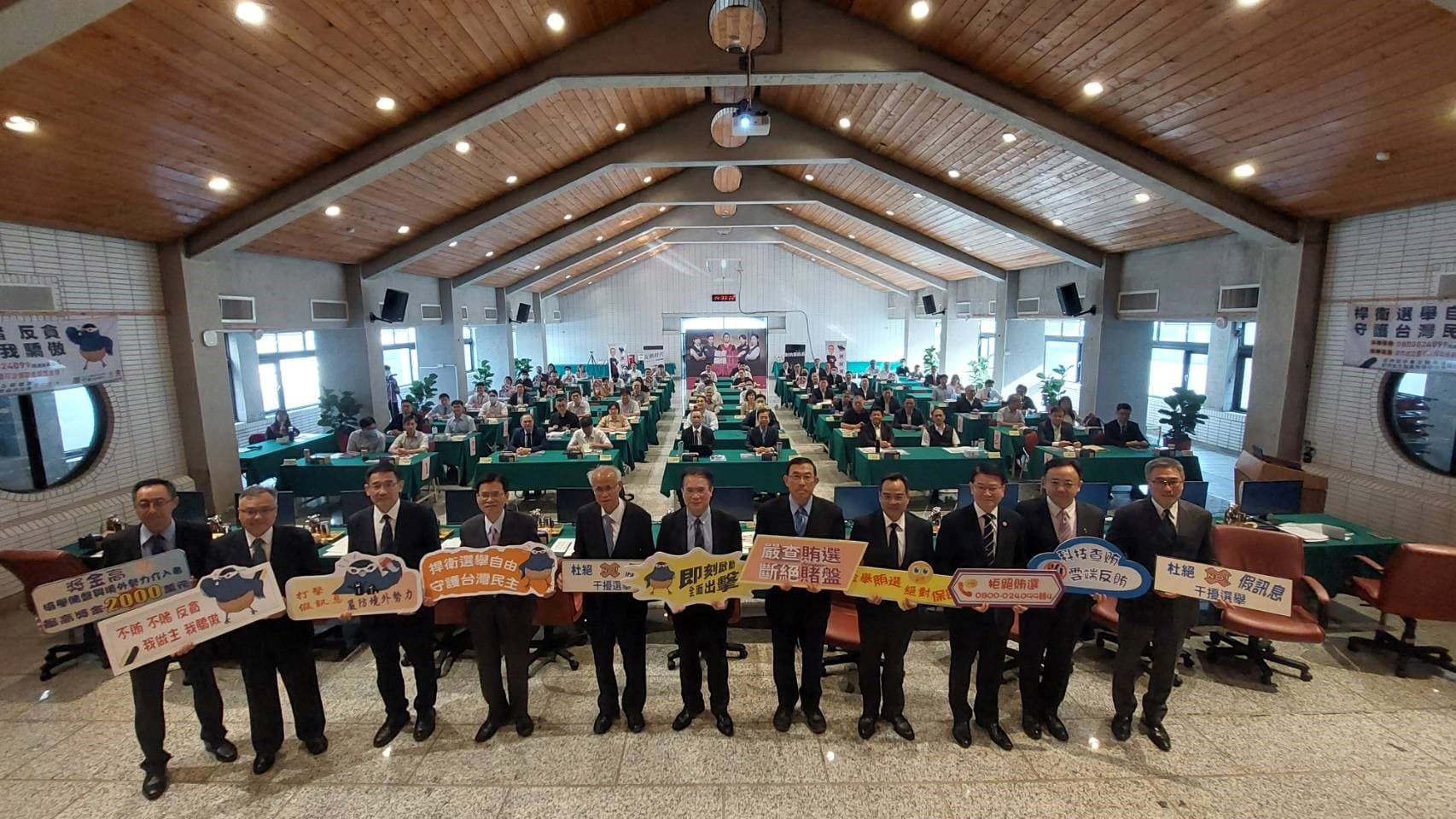 彰化及台中2大地檢署分別召開選舉查察座談,檢察高層齊聚一堂密商查賄技巧,檢察總長邢泰釗下令強掃黑金,杜絕境外勢力介選。(最高檢提供)
