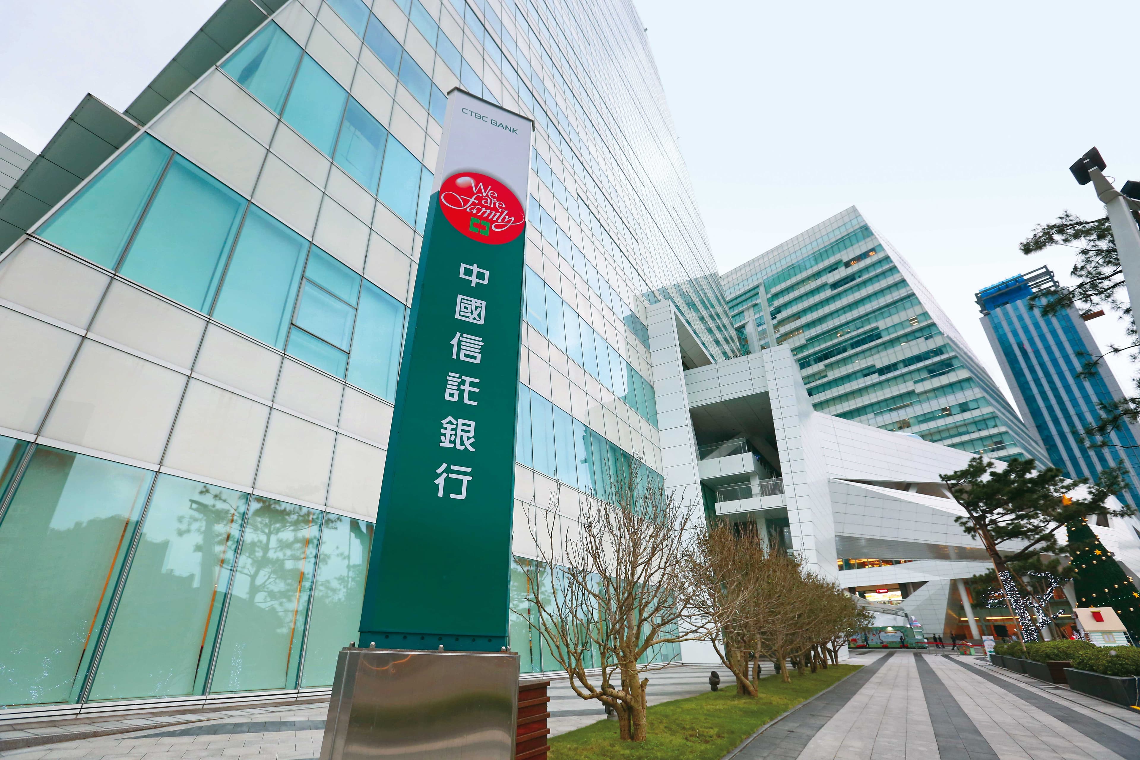 中信金控今年獲利亮眼,即將配發史上最高的股利2.3元。