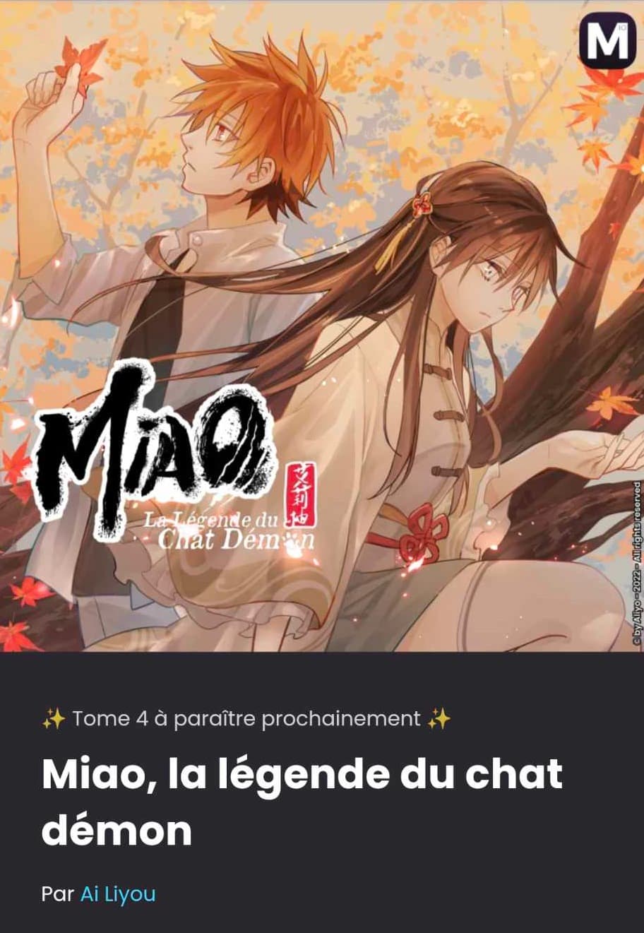 《貓妖傳》登上法國數位漫畫平台Mangas.io。(翻攝自Mangas.io)