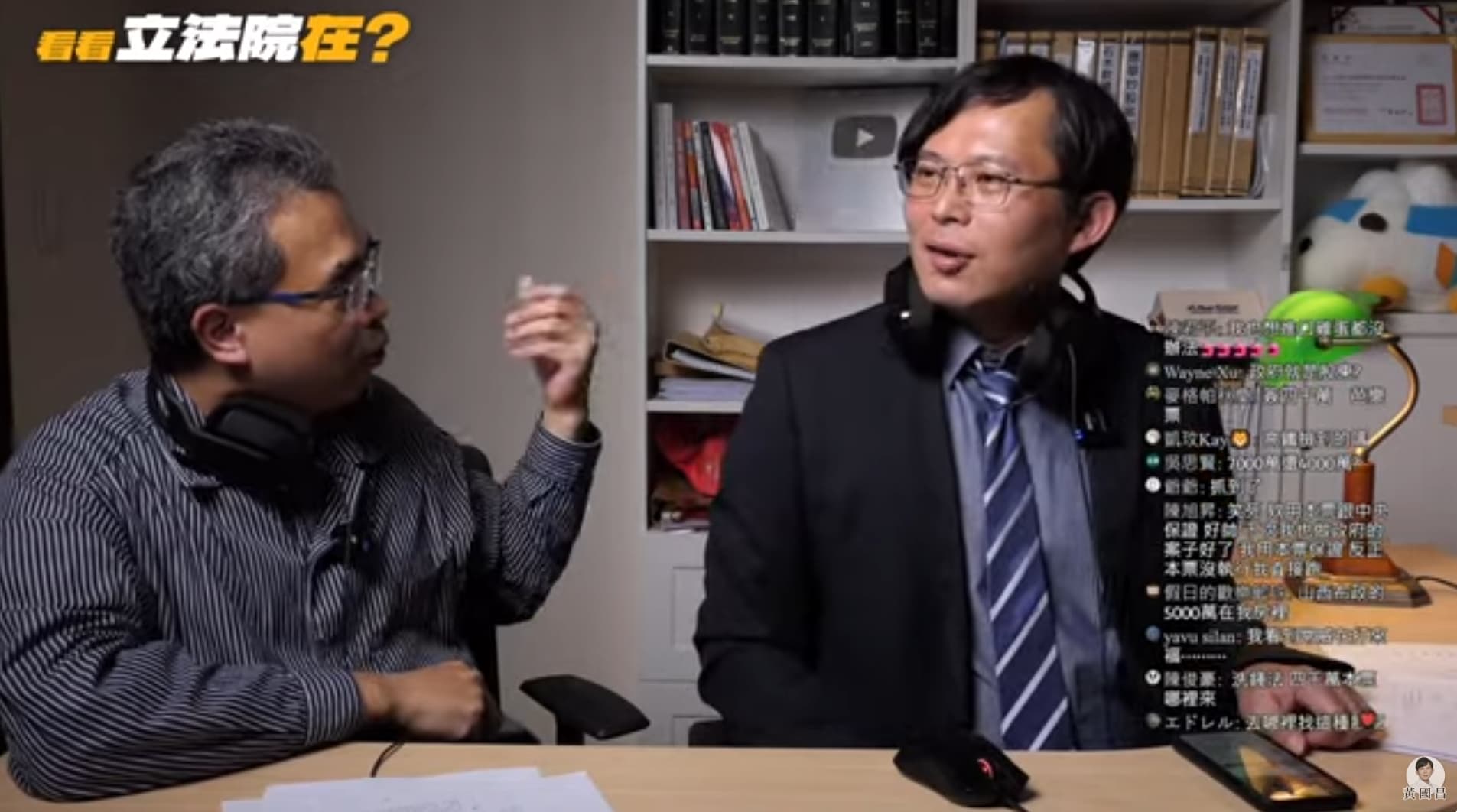黃國昌瞎挺林裕紘還邀上節目,如今卻再次翻車。(翻攝自黃國昌YT頻道)