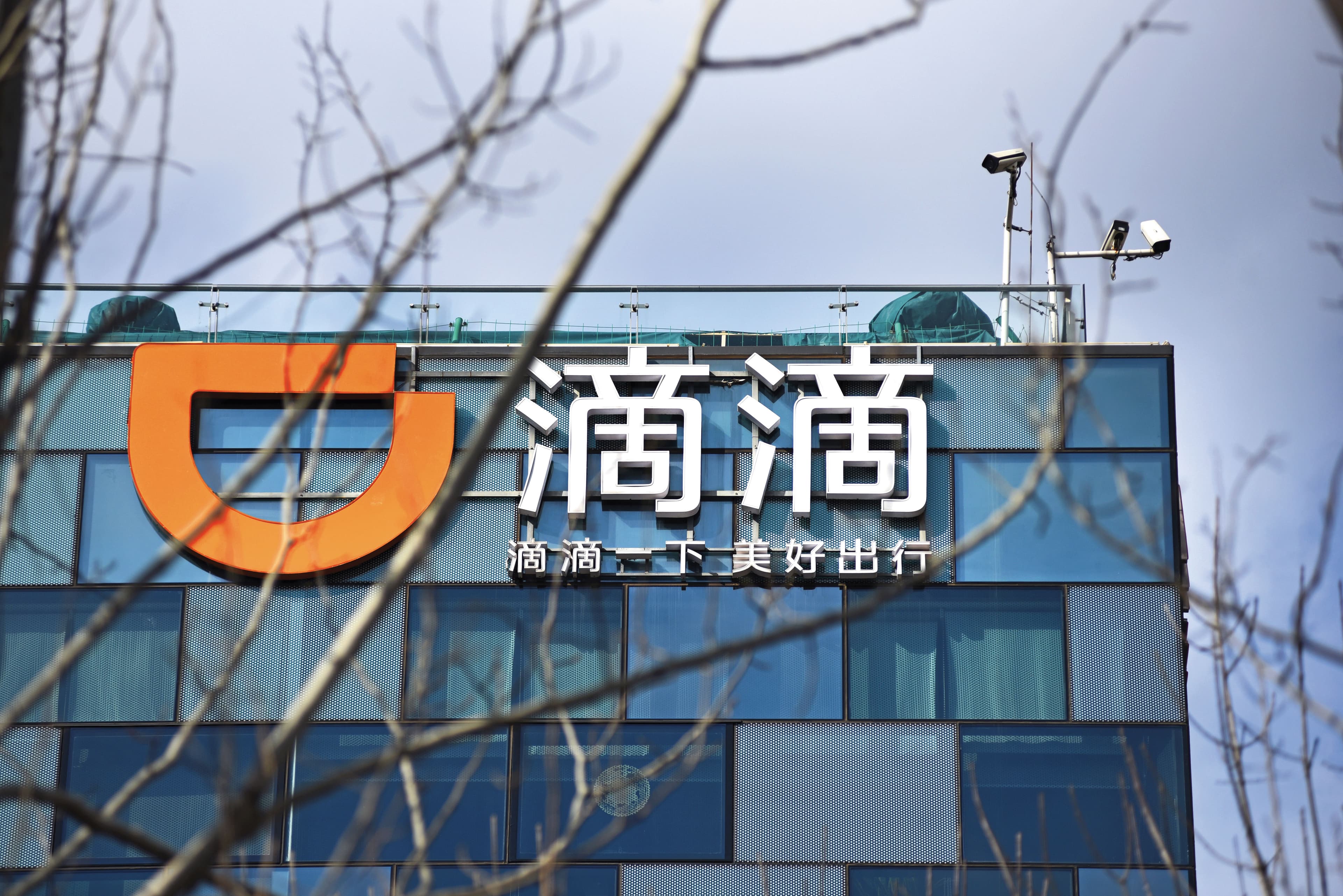 Grab背後擁有眾多大咖股東,滴滴出行也持股近3%。(東方IC)