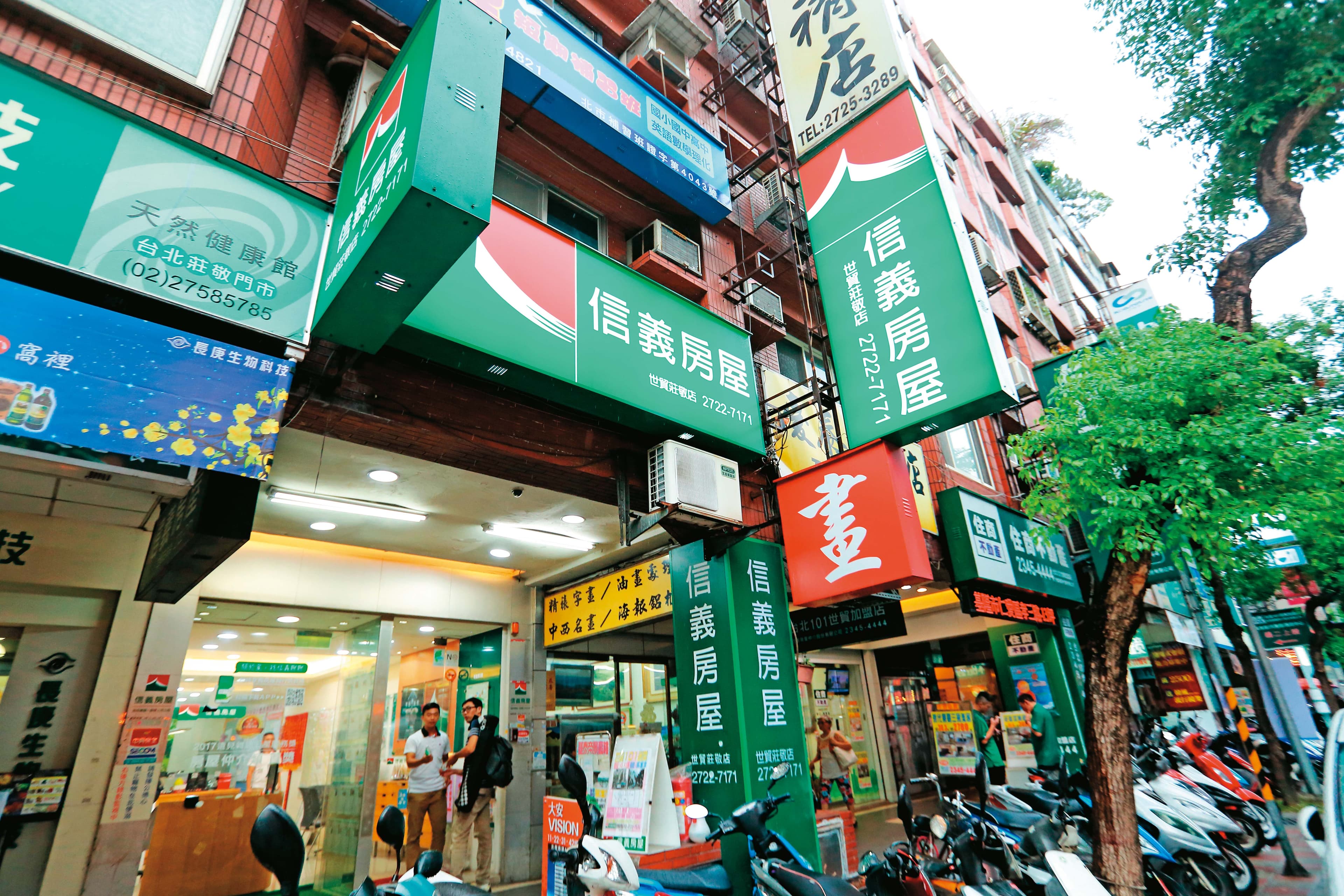 信義房屋為台灣房仲業龍頭，近期創辦人周俊吉長子接任董座。
