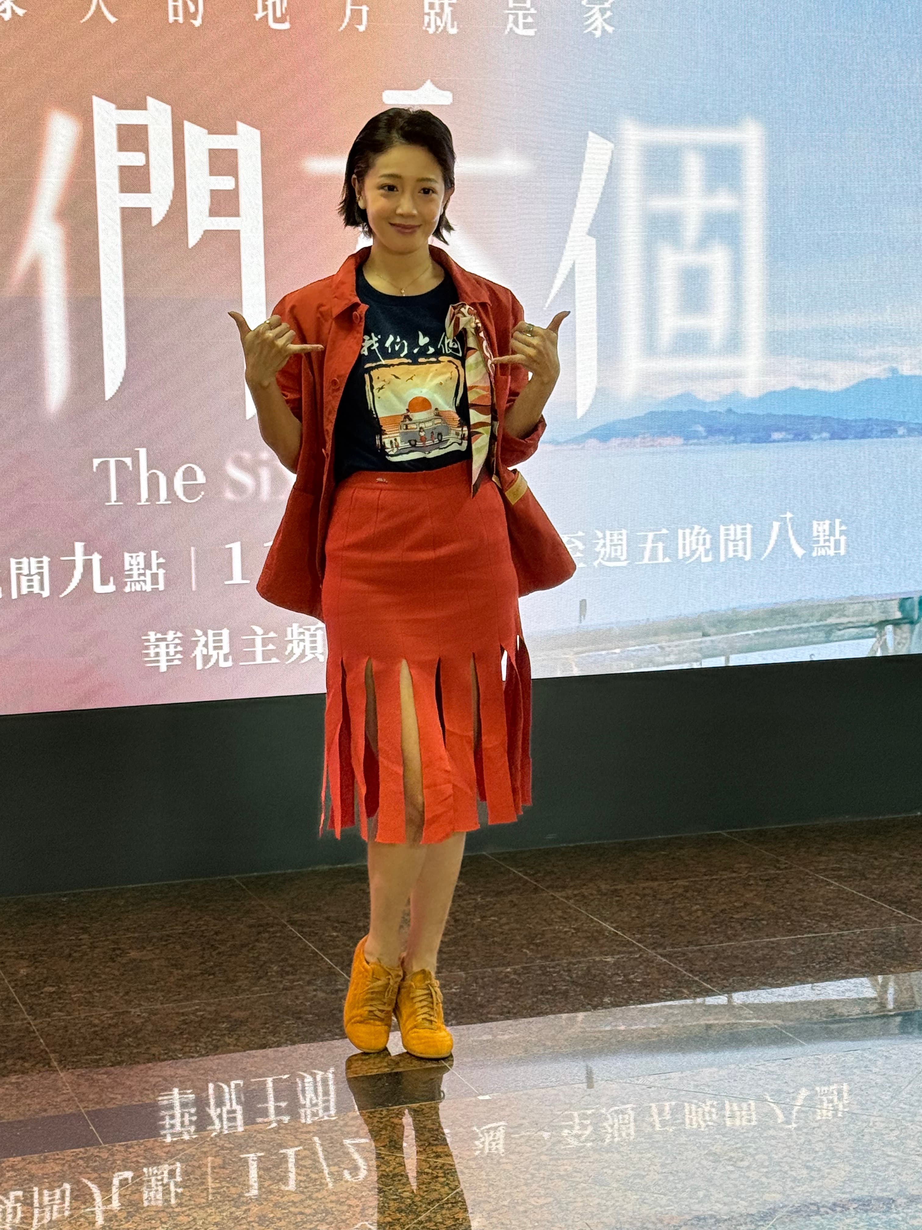 黃薇渟至今無法冷靜看完《我們六個》。