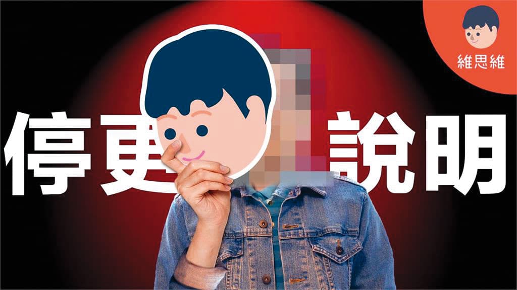 知識型網紅阿維,消失3個月後拍新片復出。(翻攝「維思維WeisWay」YouTube)