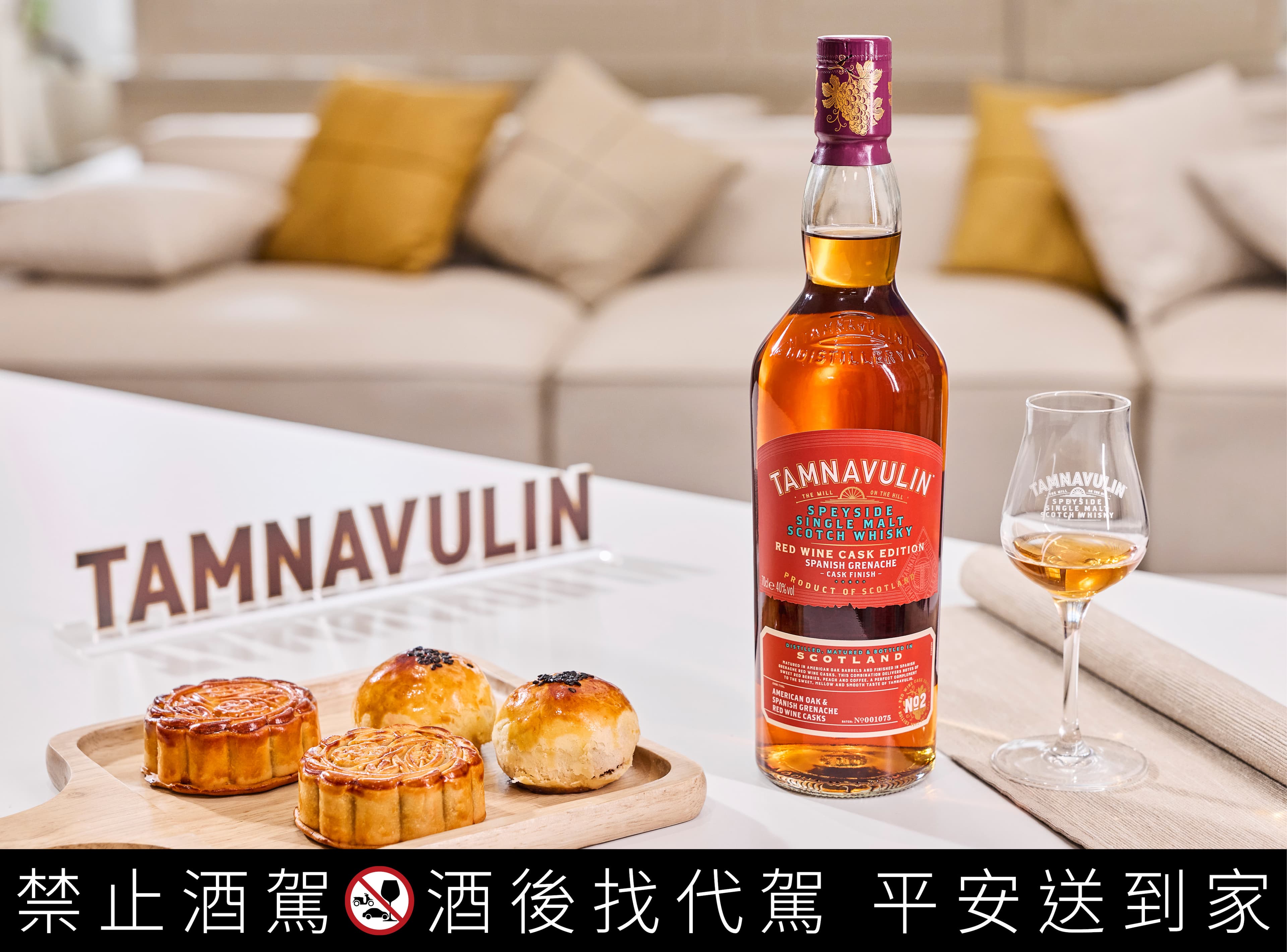 「塔木嶺西班牙格那希紅紅酒桶」以獨特的蘋果糖葫蘆風味抓住味蕾，為月餅的烘烤香與綿密甜潤增添明亮層次，玩出中秋甜點的微醺新搭法。建議售價：NT$990。