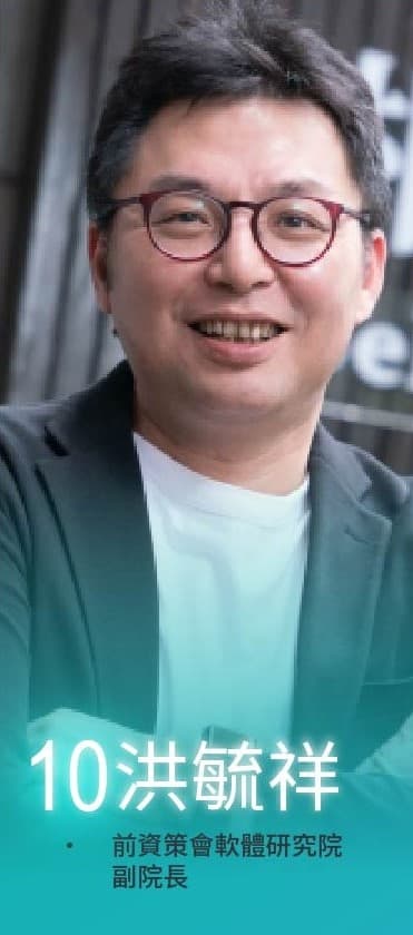 籍將遞補上任的洪毓祥為資策會資深研究員，也在補習班任教。（翻攝自民眾黨臉書）