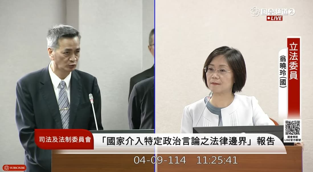 移民署副署長陳建成備詢。(翻攝自YouTube@國會頻道)