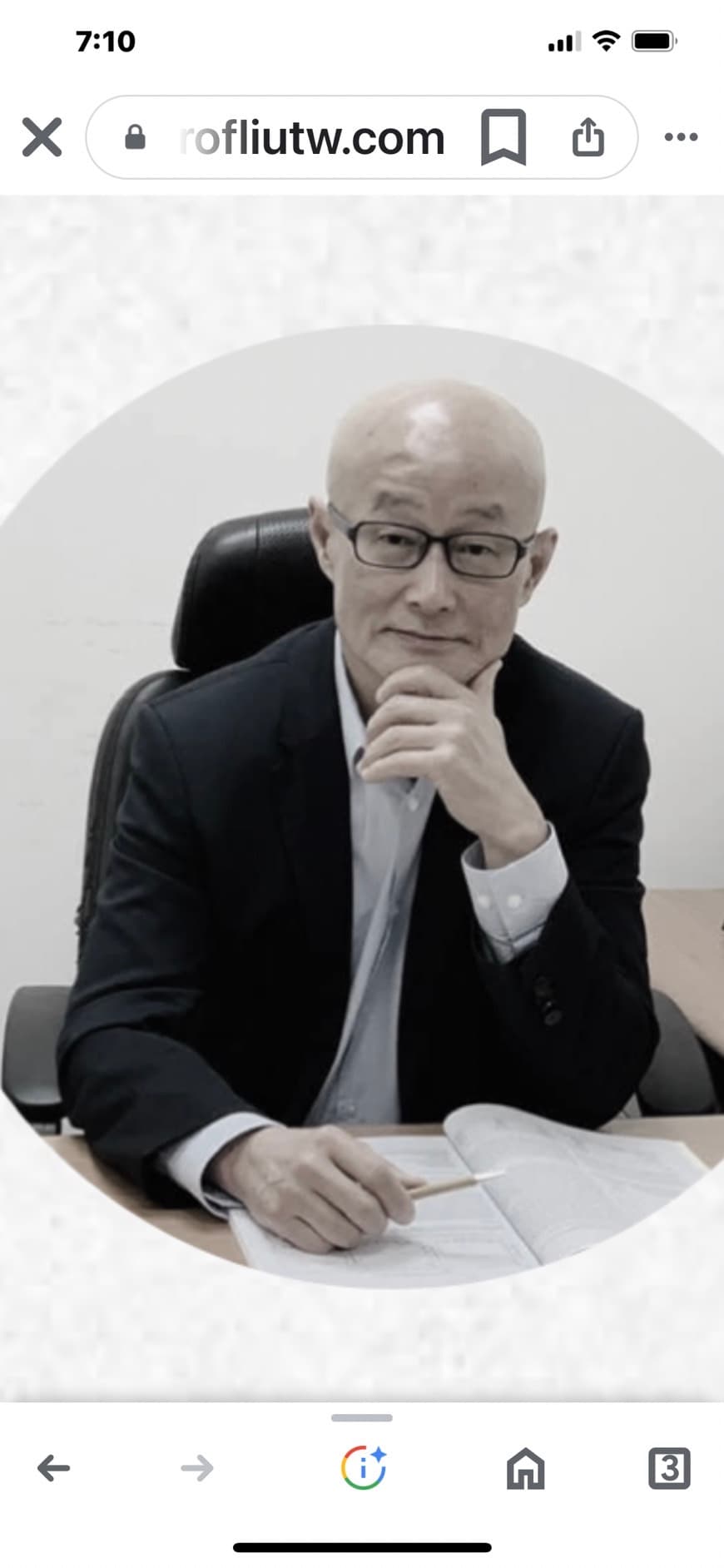 名醫劉偉民認為術法選擇沒問題,大聲喊冤。(翻攝網路《劉教授婦產科診所》)