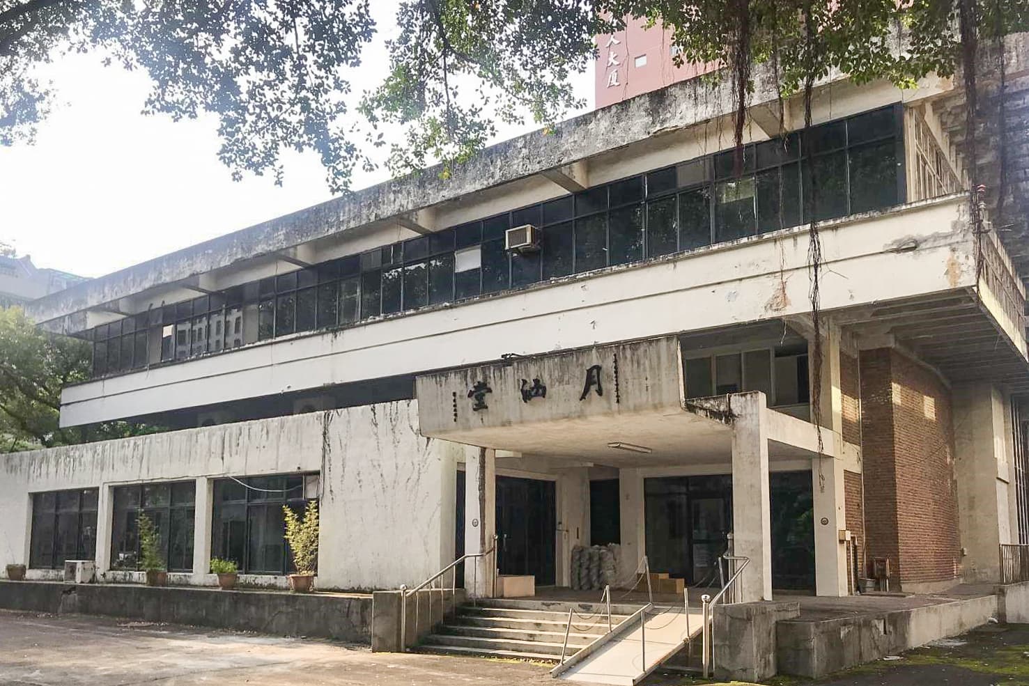 清華大學月涵堂已公告為歷史建築。(清華大學提供)