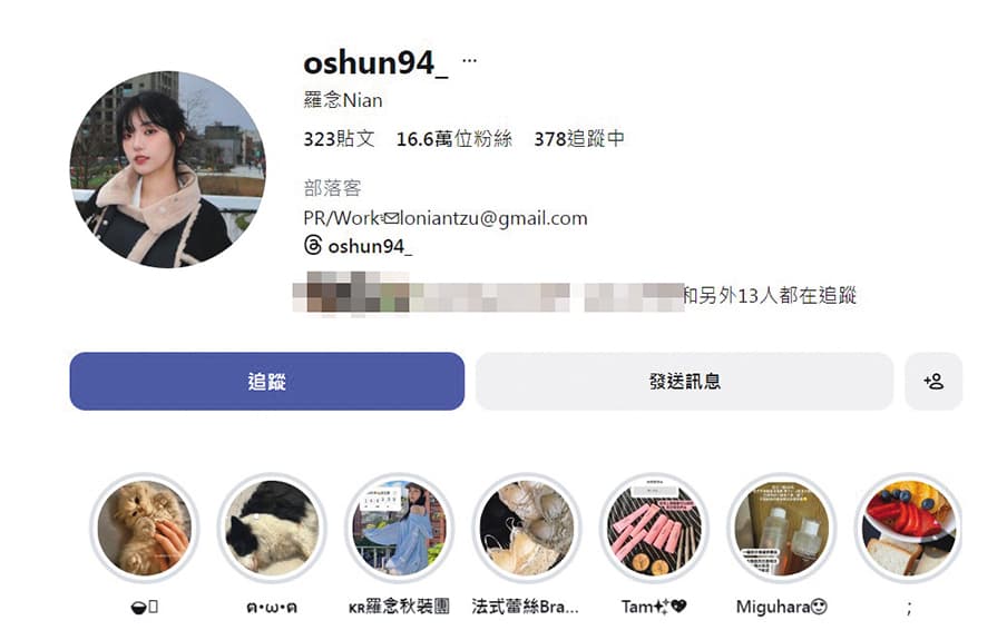 羅念IG有近17萬追蹤數，在網路上小有知名度。	（翻攝自羅念IG）
