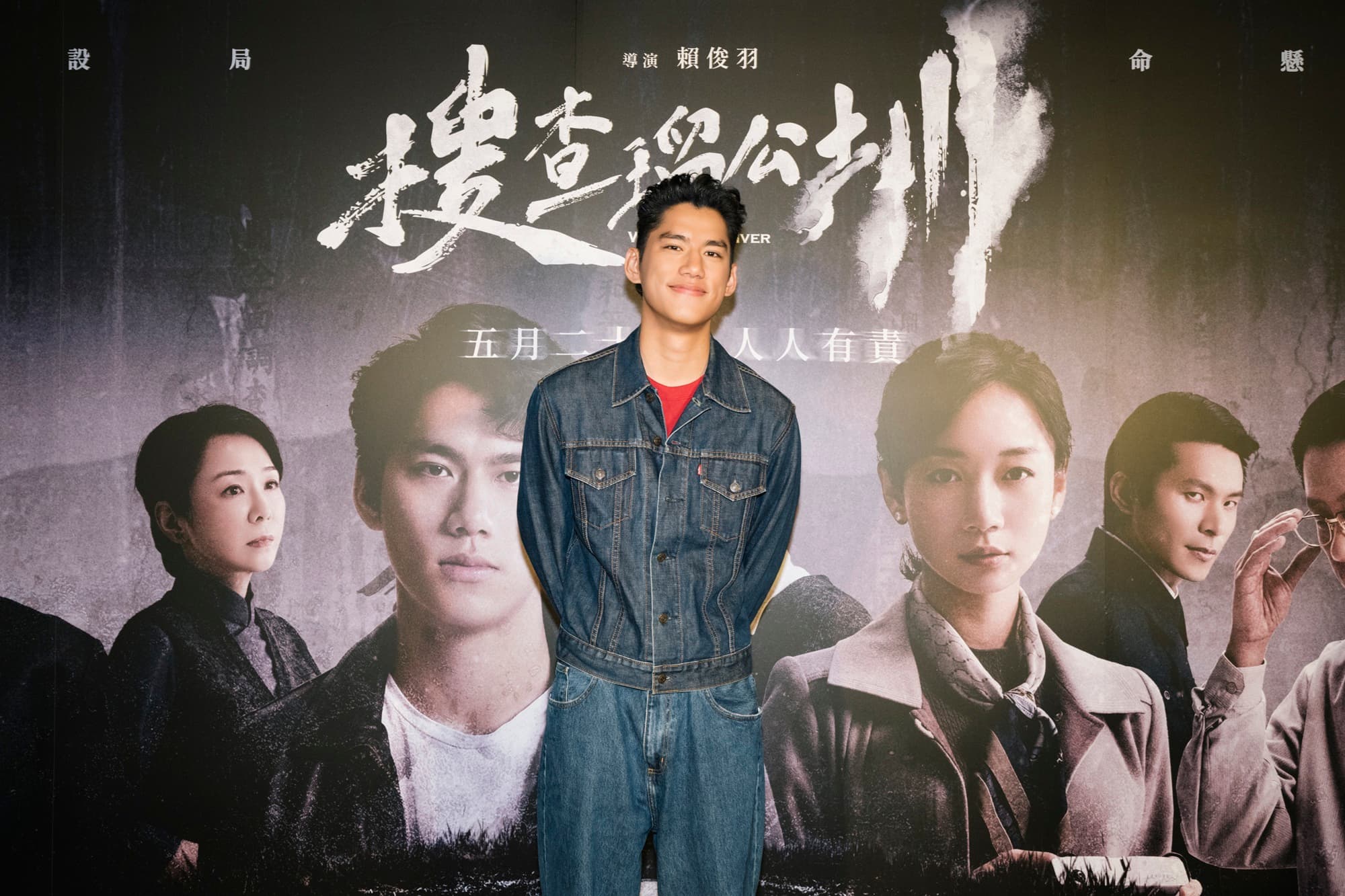 朱軒洋現身為電影《搜查瑠公圳》宣傳,他與張世在片中有感人父子對手戲。(伯樂提供)