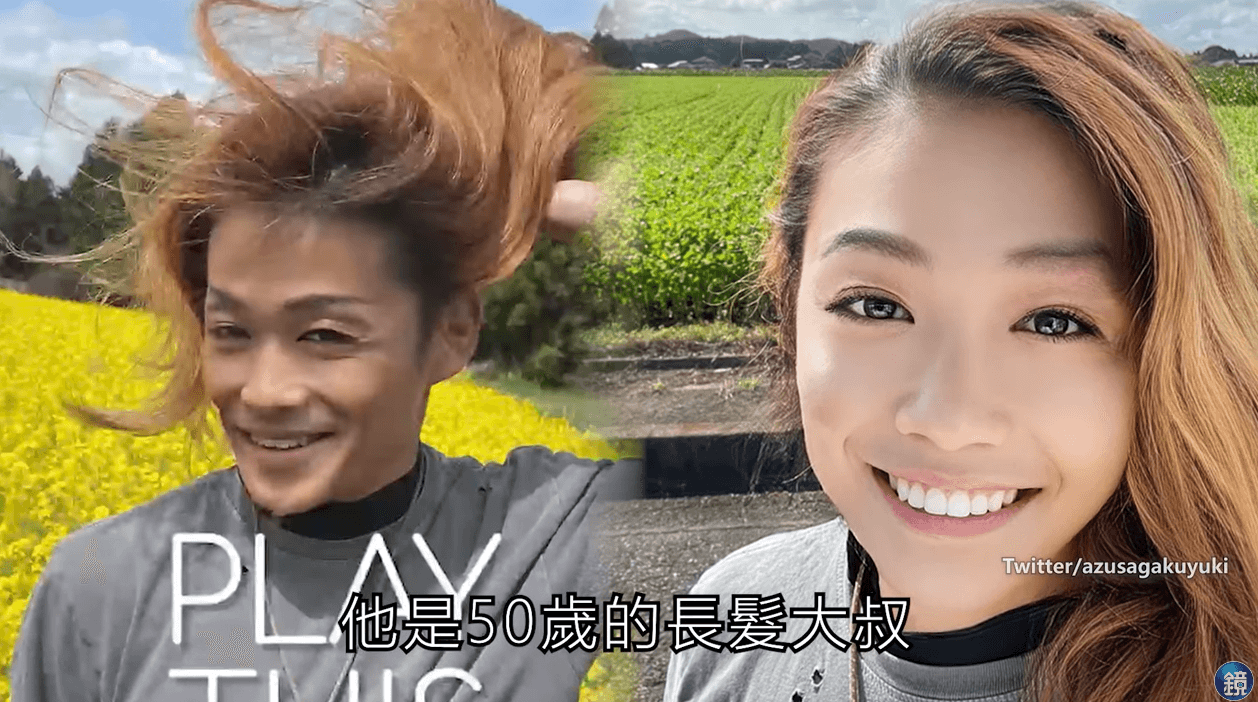 「宗谷的蒼冰」把照片加工，立馬變成正妹。
