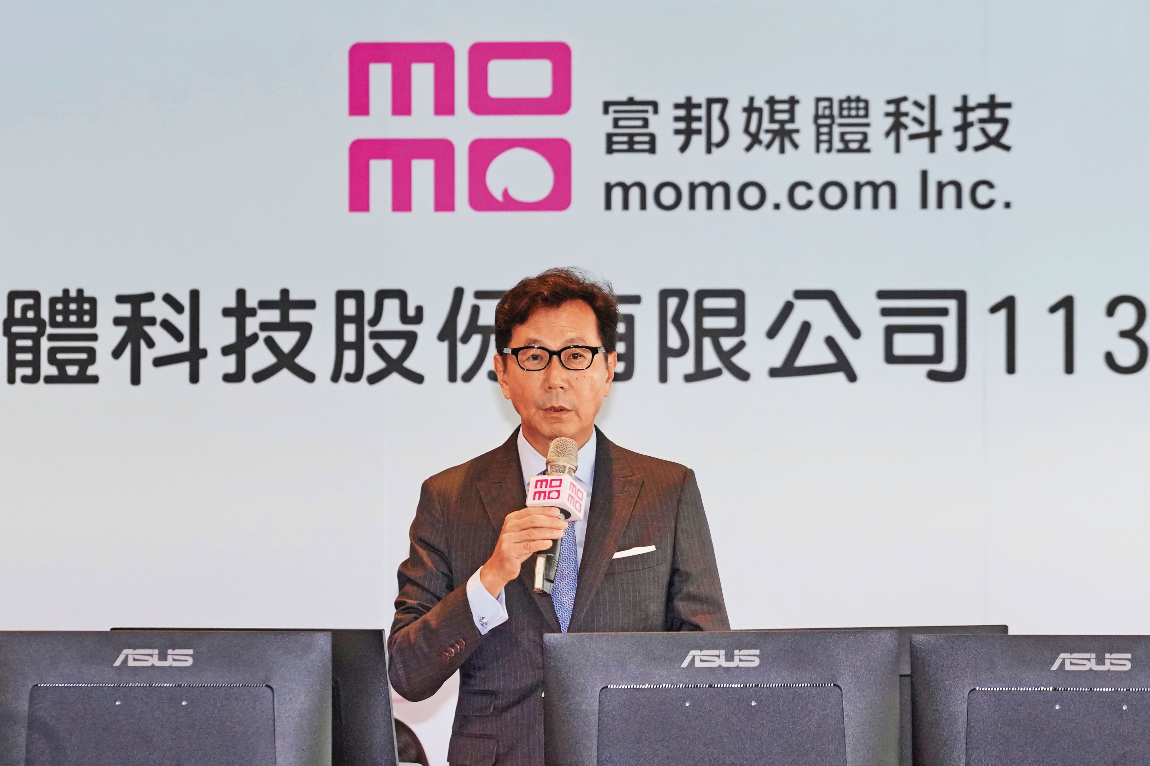 靠富爸爸支持的富邦媒,擊敗本土電商元老網家成為電商霸主。圖為富邦媒董事長蔡明忠。