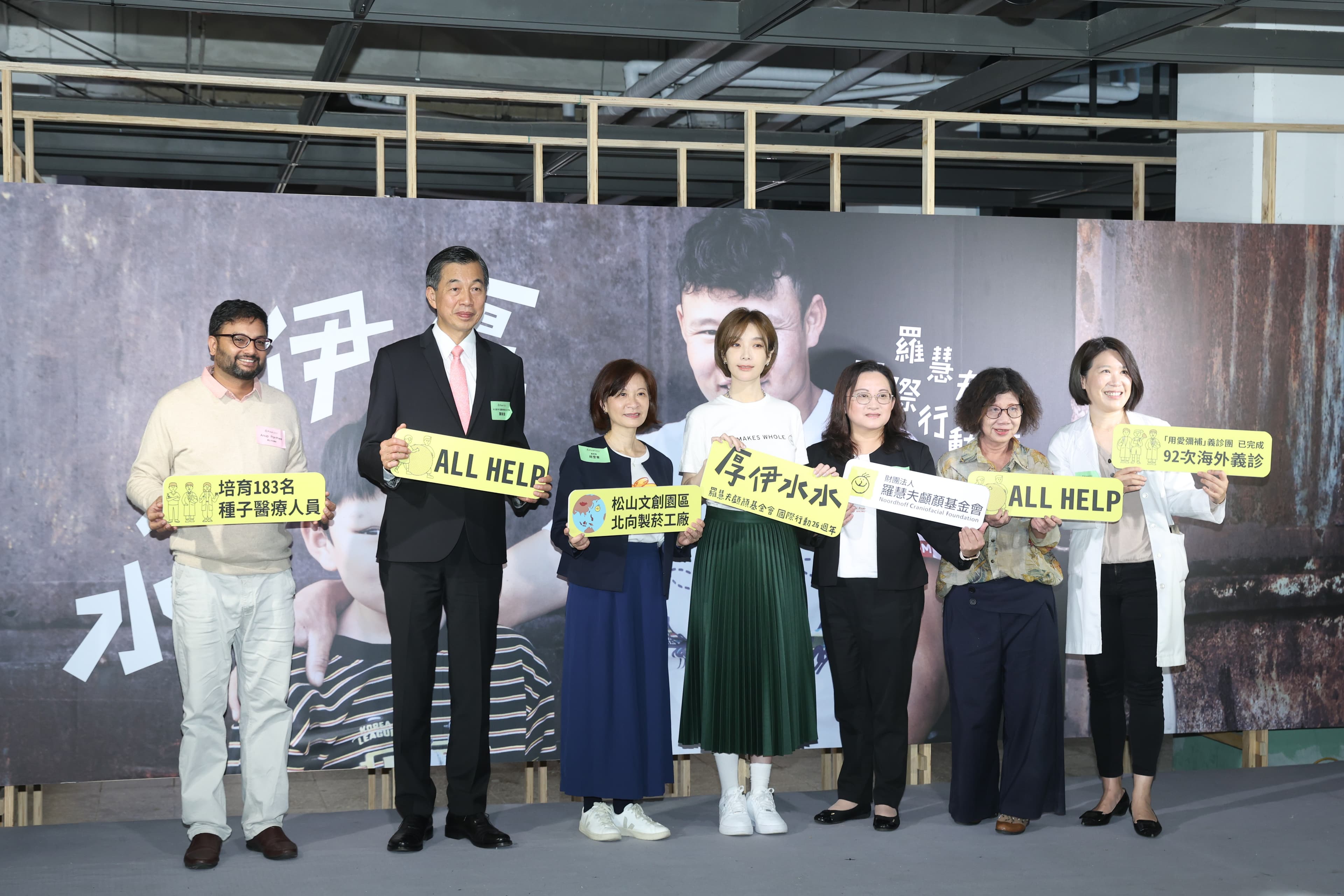 蔡淑臻今出席公益記者會擔任愛心大使。