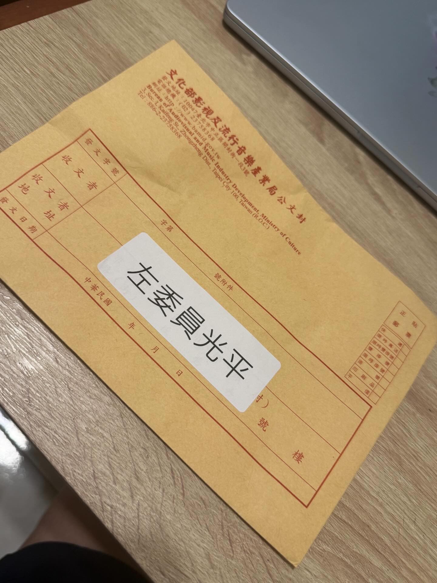 左光平曬證據喊手機不是他的。(翻攝自左光平Threads)