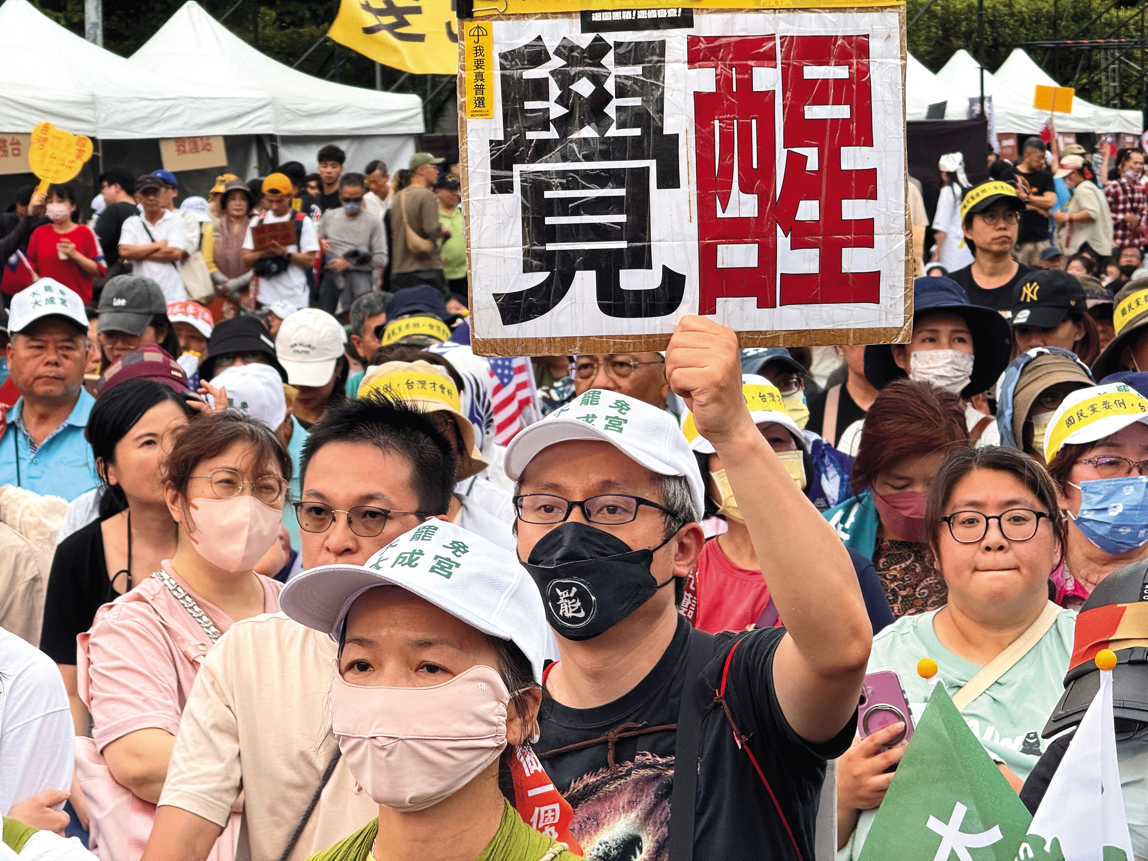 大罷免浪潮續，民眾為了守護台灣，拒絕統戰，響應「419大遊行」，以創意表達訴求。（鏡報新聞網）
