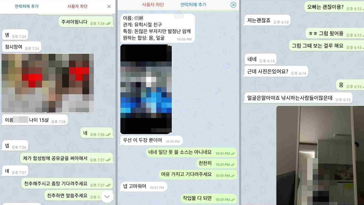 當受害者上鉤後,他們便威脅受害者將其身分曝光,進行性剝削。(翻攝畫面)