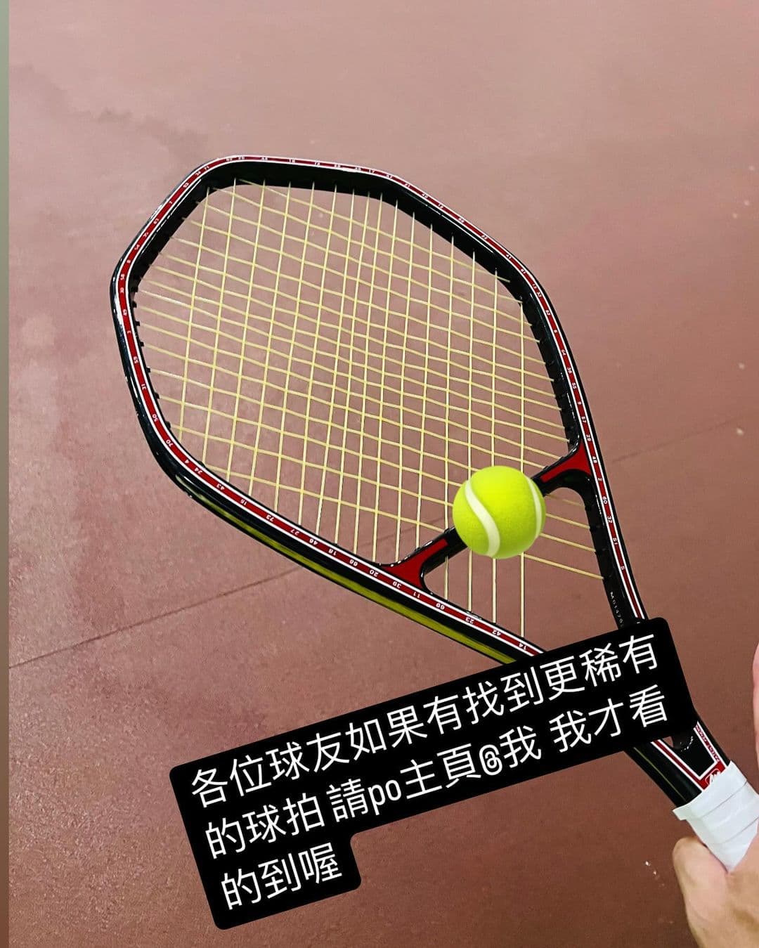 近來迷上網球的周杰倫,突然在IG宣布要送演唱會門票,前提是歌迷球友要達成一個條件。(翻攝自IG@jaychou)