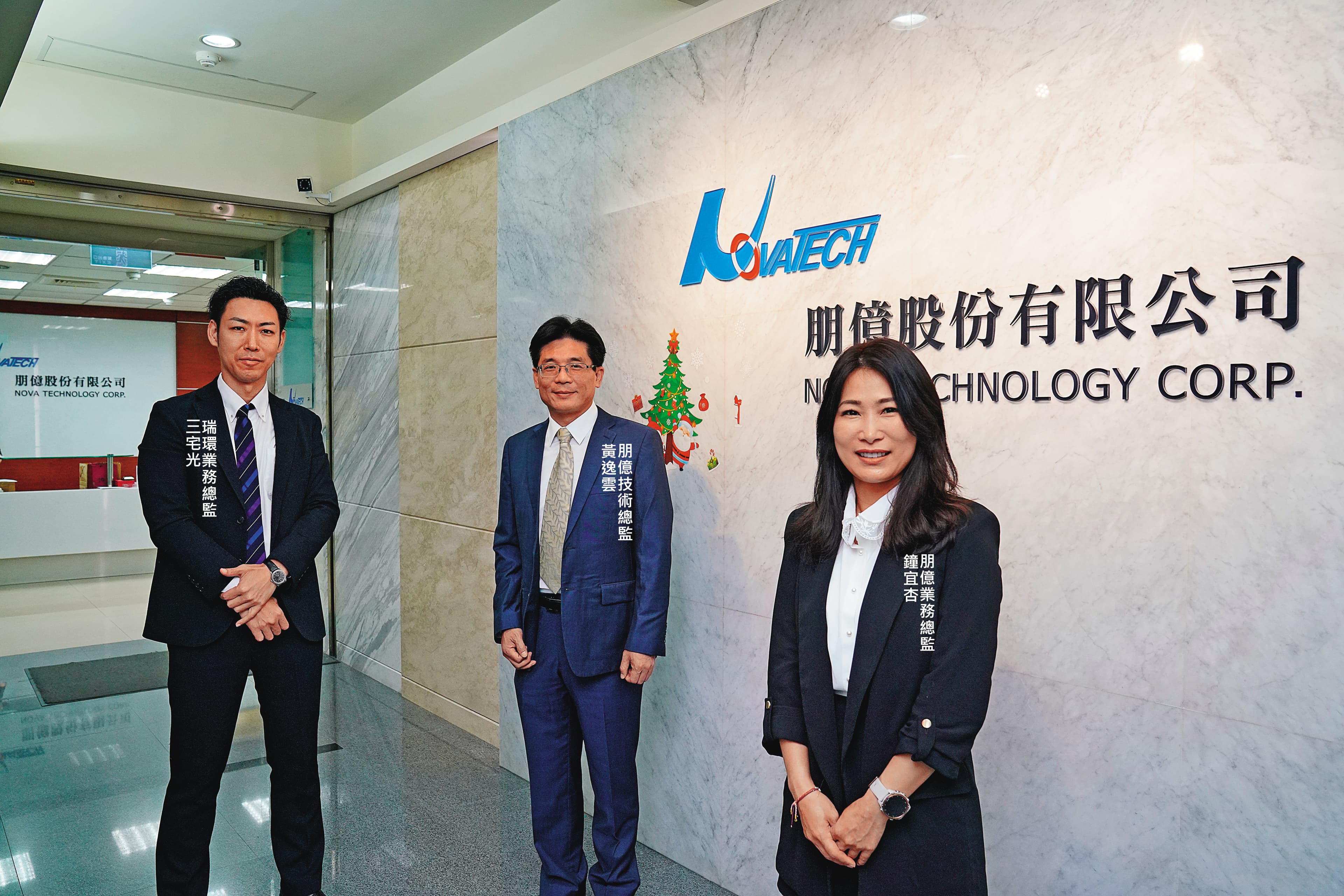 朋億透過瀚宇彩晶引介,與日商瑞環合作,跨足電子業廢液回收業務。