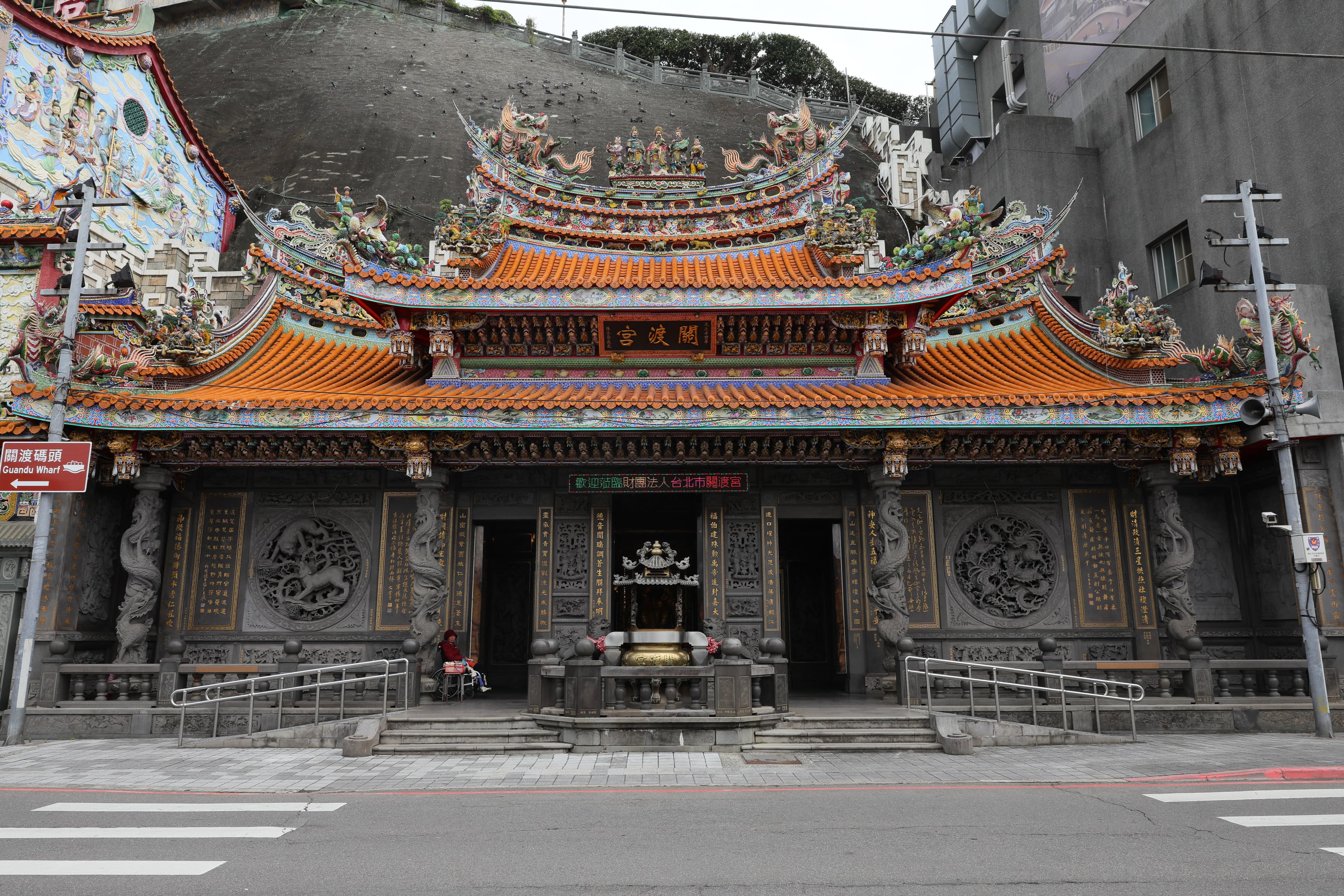 關渡宮創立於1661年，是台灣北部最古老的媽祖廟，原名為靈山廟。
