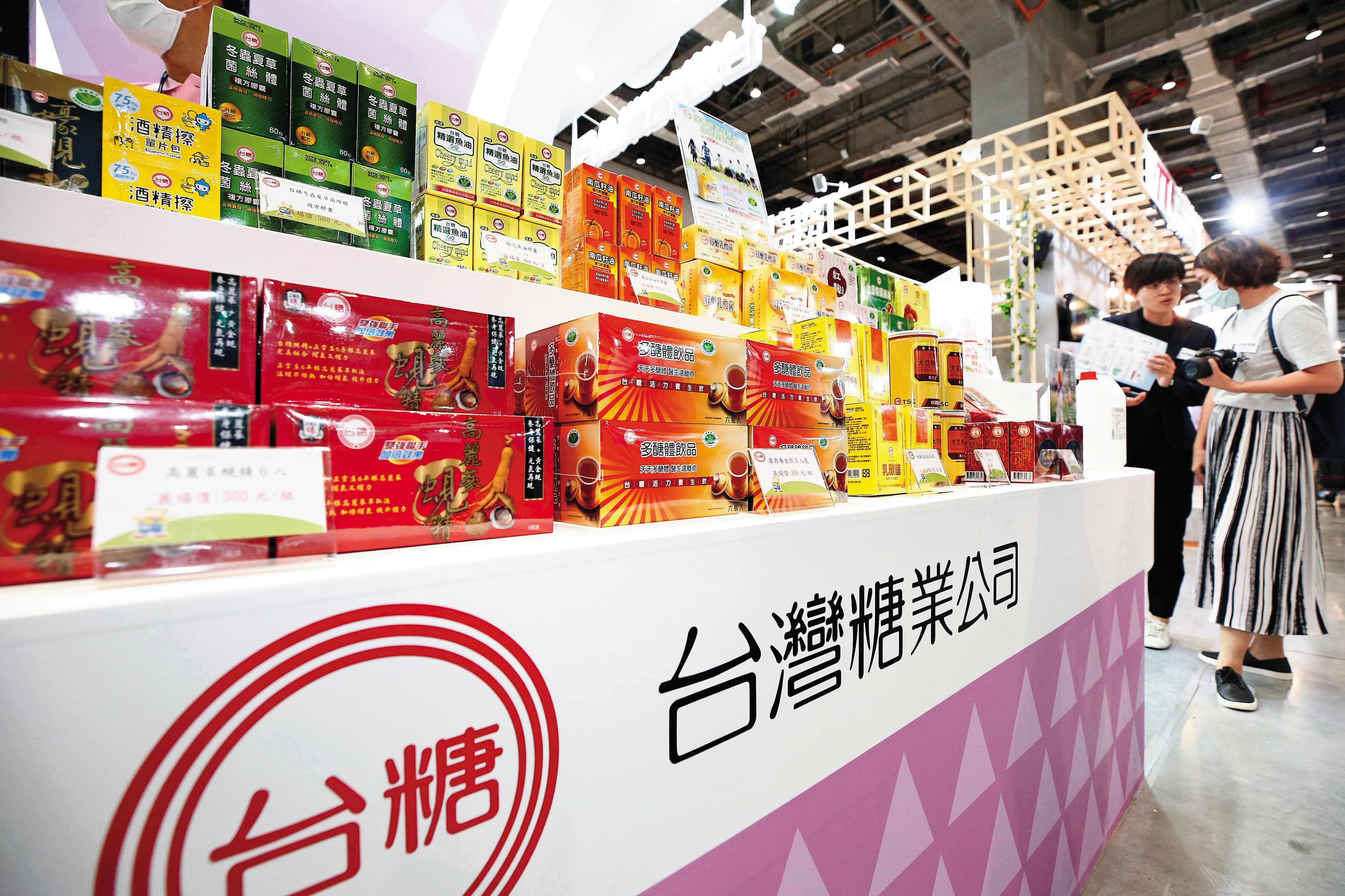 台糖7大事業部中,以油品、休憩、商銷等事業部為主要獲利來源,部分土地租給國科會建科學園區。(翻攝台糖官網)