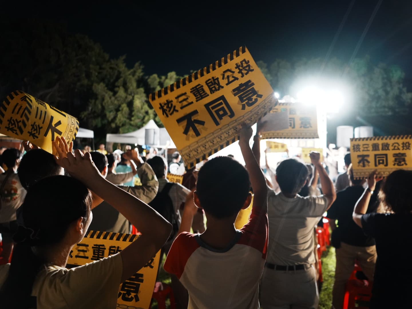 公民團體昨晚舉辦核三重啟公投「不同意」屏東晚會。（地球公民基金會提供／郝渂心攝）