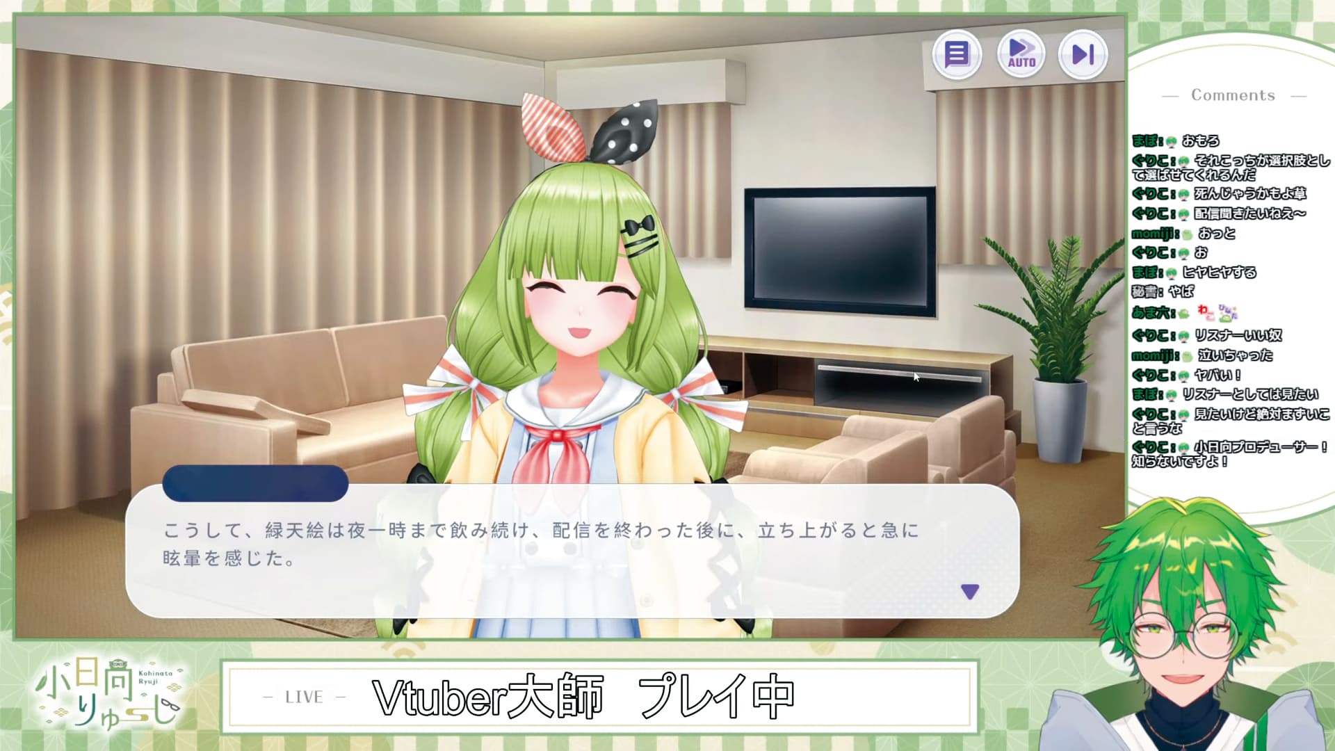 第九遊戲透過免費提供序號，交換日本Vtuber開台直播遊戲實況，進而帶動當地銷量。（翻攝自小日向ちゃんねる!YouTube）