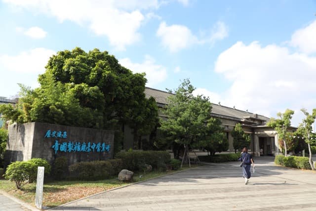 帝國製糖廠臺中營業所是2019年整理後開放的景點。