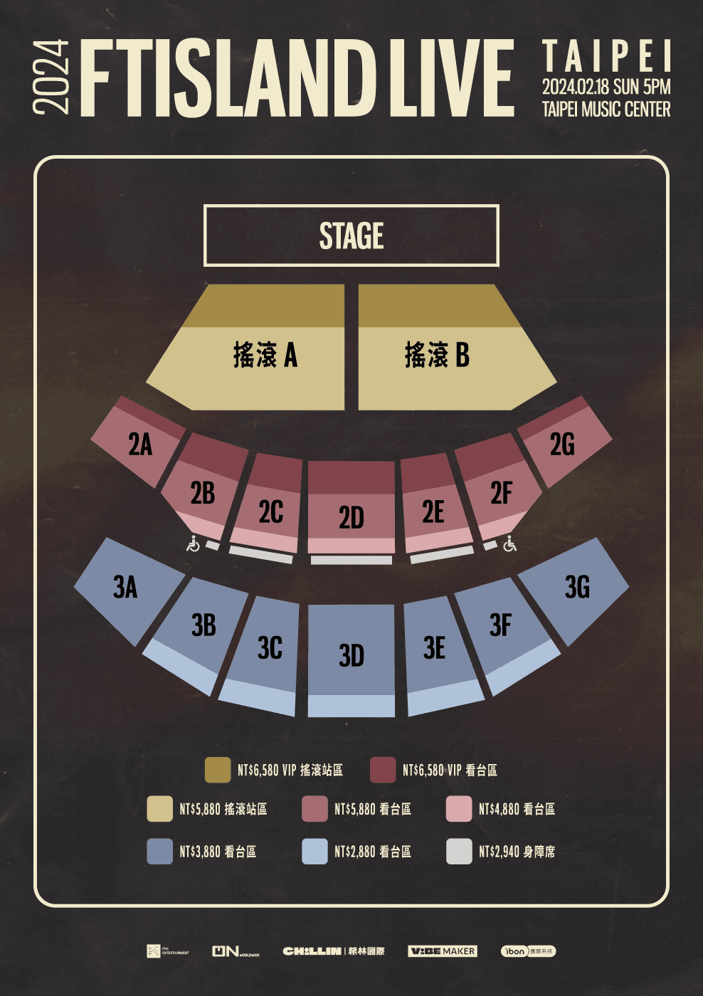 「2024 FTISLAND LIVE ‘HEY DAY’ IN TAIPEI」演唱會票圖。(希林國際提供)