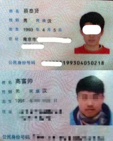 網友也分享了其他「奇葩名字」。(翻攝微博)
