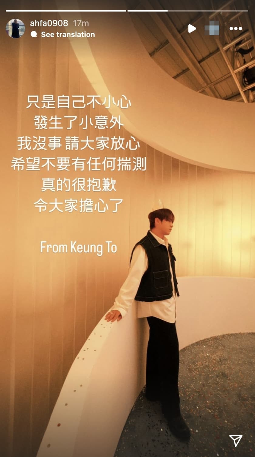 姜濤經紀人花姐更新INS限動,轉述姜濤報平安訊息。(截圖自ahfa0908 INS)