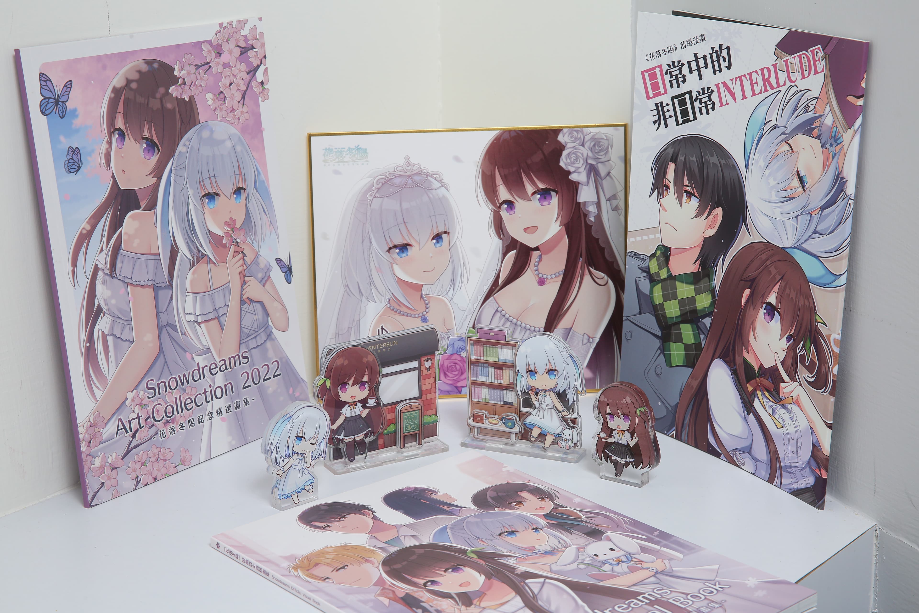 《花落冬陽》以募資形式推出周邊商品。