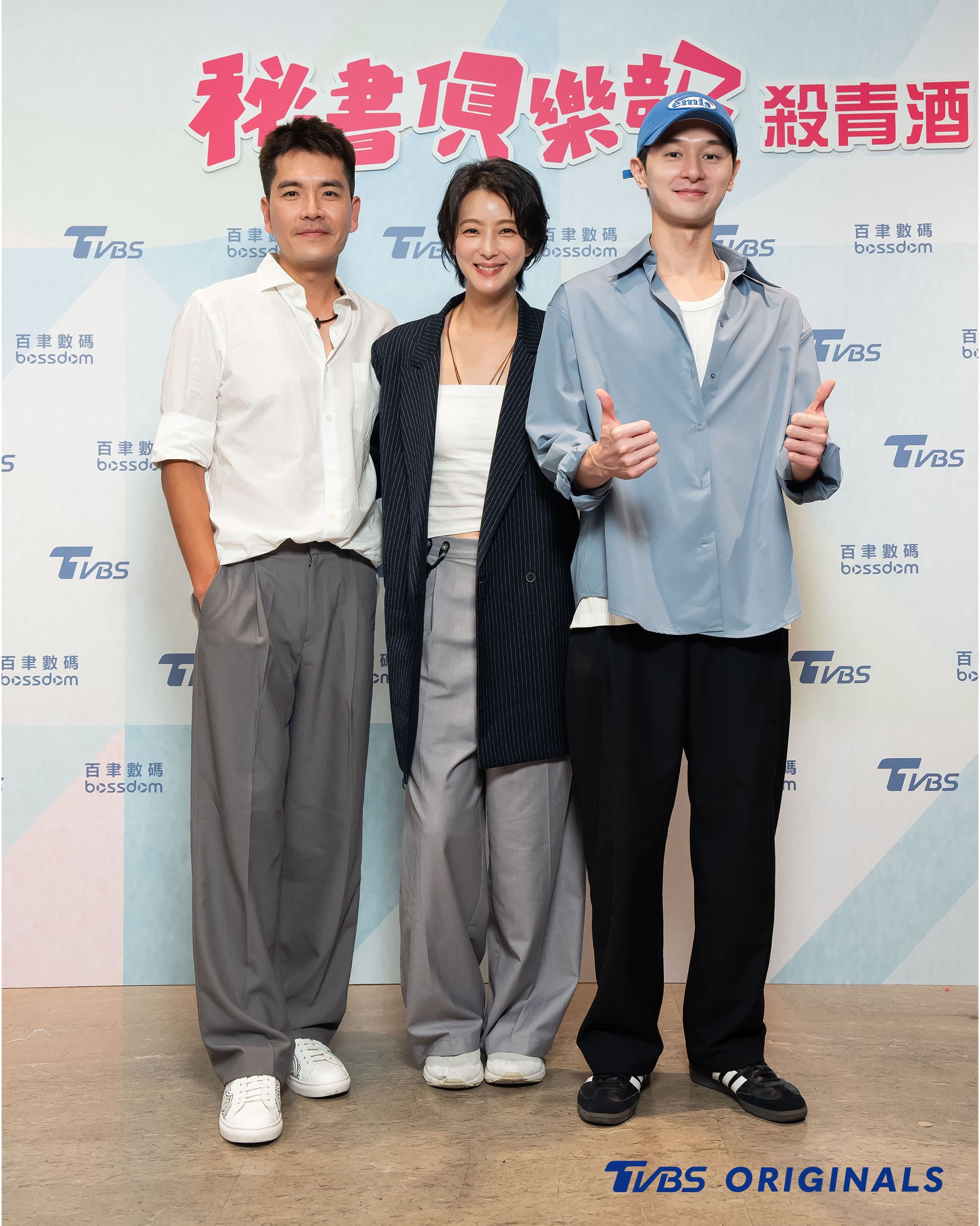 賴雅妍(中)在劇中陷入與王傳一(左)、張軒睿的三角戀難題。(TVBS提供)