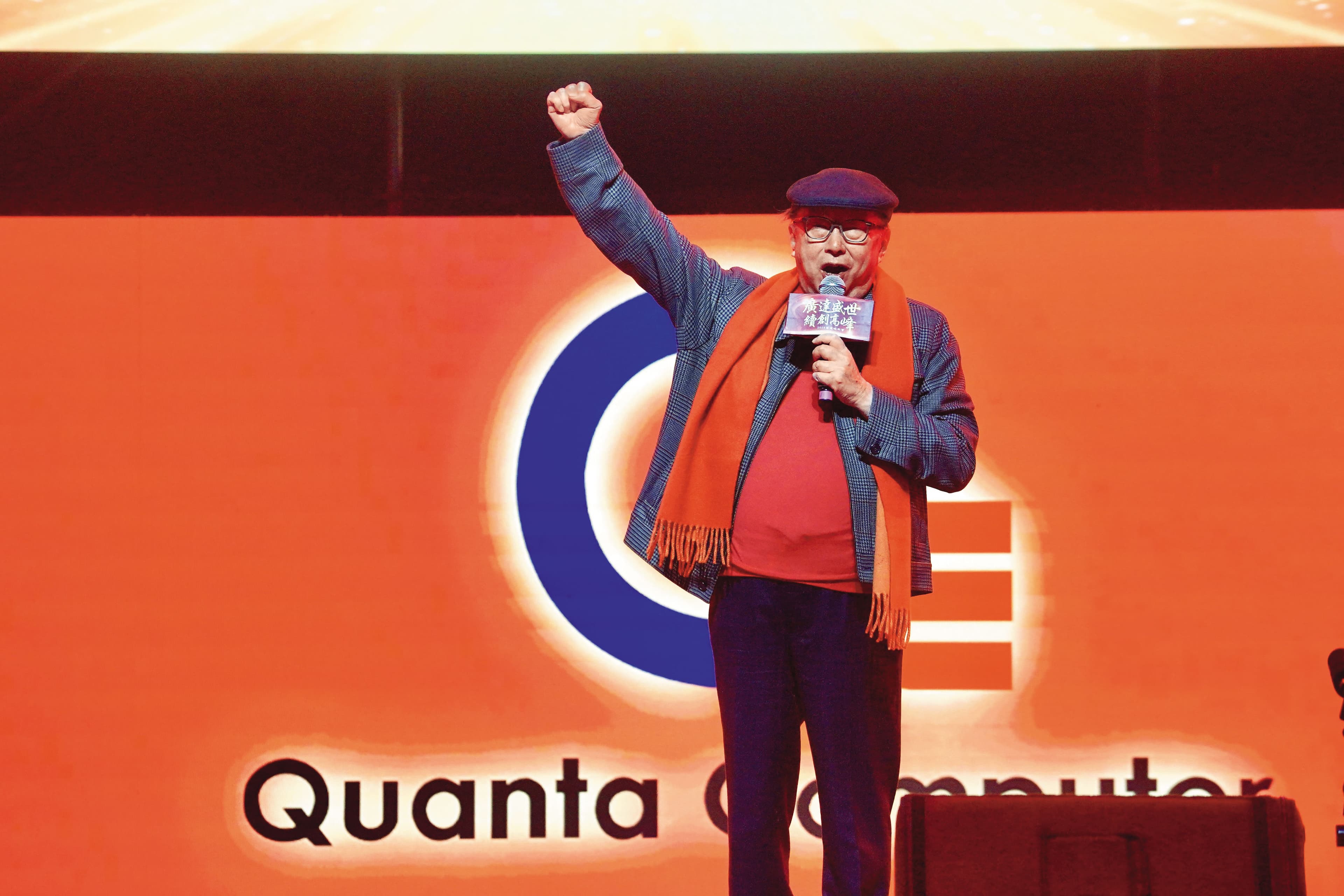 廣達董事長林百里提到,美國對等關稅讓業界忙了好一陣子。