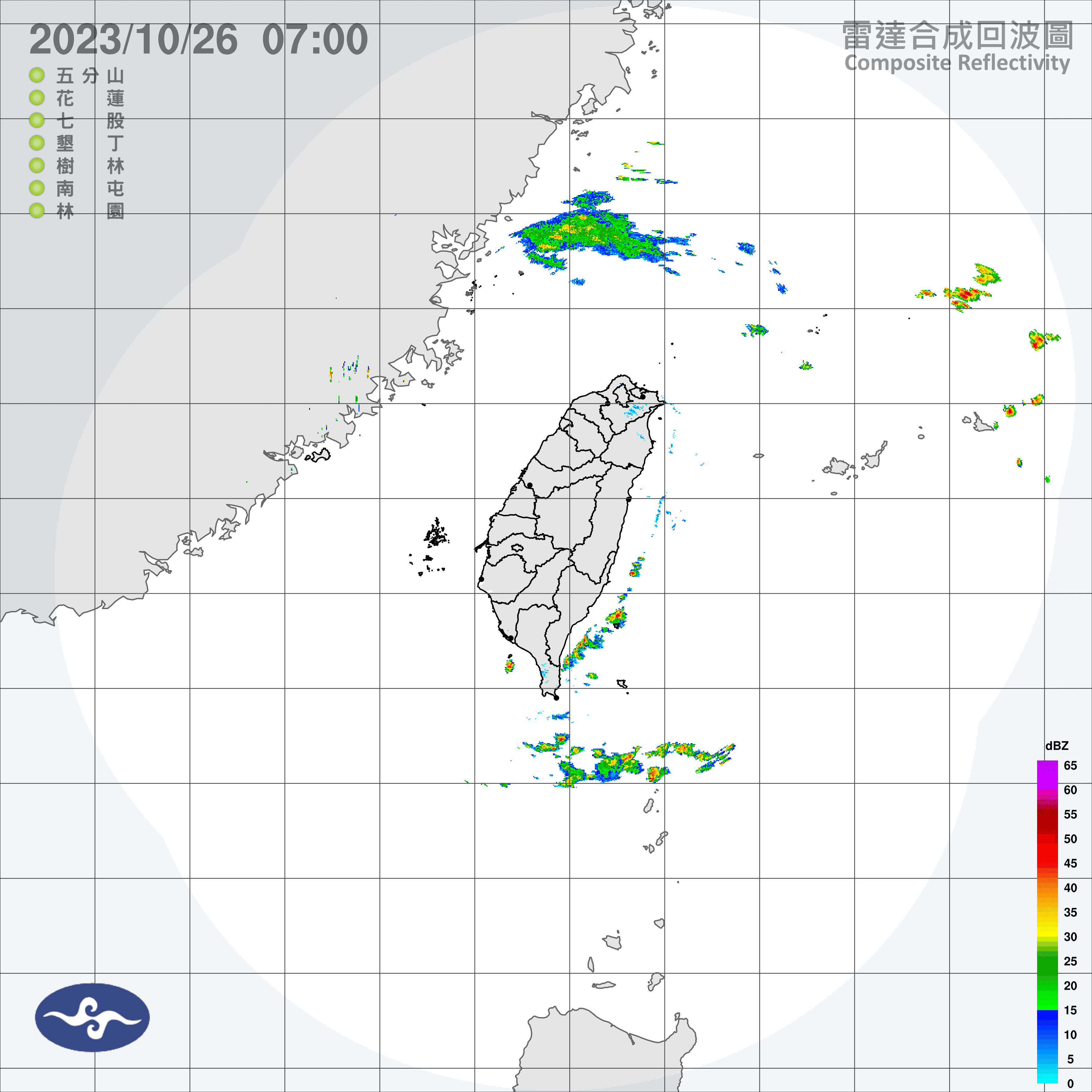今日上午7時之雷達回波圖。(中央氣象署提供)