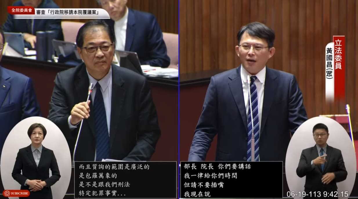 鄭銘謙回答到一半被黃國昌打斷,鄭試著解釋,黃反指他插嘴打斷質詢。(翻攝自國會頻道)