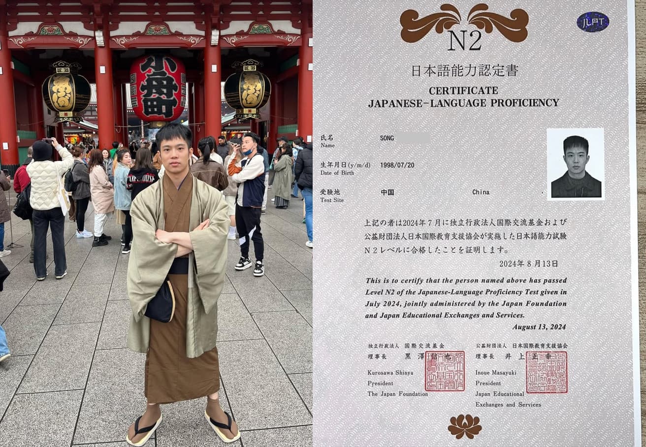 中國網友「傑克‧宋」秀出日文檢定證書，自豪靠A片考過N2資格。（翻攝IG@jakkusong）