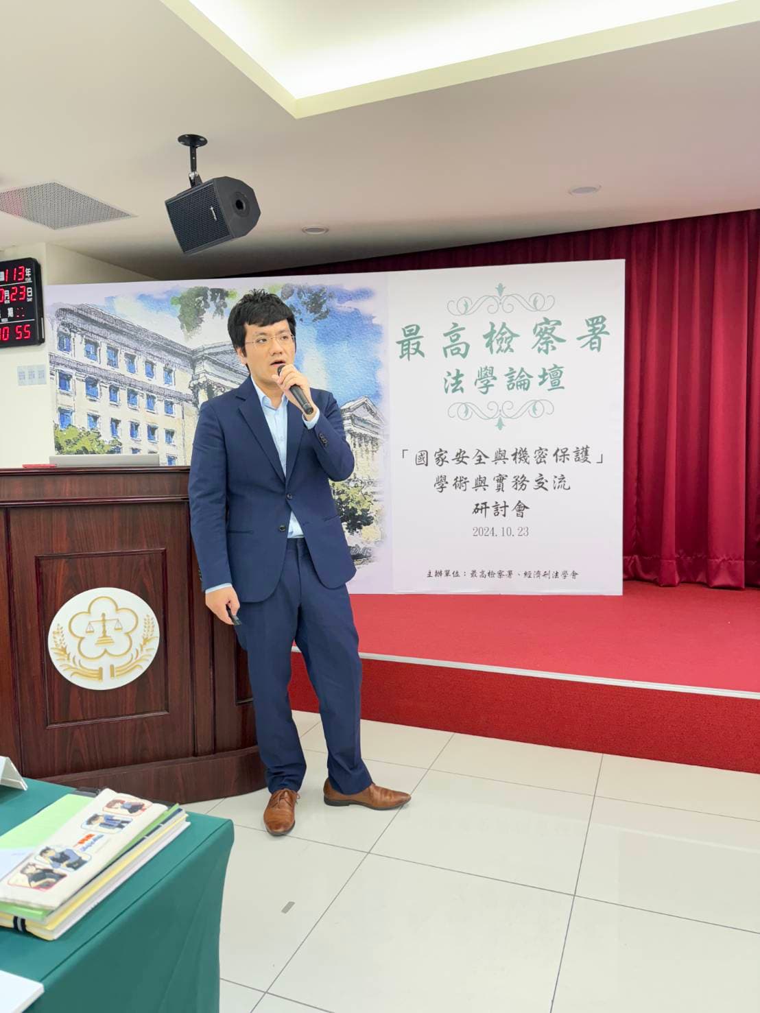 最高檢察署與經濟刑法學會昨共同主辦「國家安全與機密保護」學術與實務交流研討會,包括檢察總長邢泰釗及台大刑法權威教授林鈺雄與多位份量極重學者和國防部等官員均到場交換意見,研討會相當熱絡。(讀者提供)
