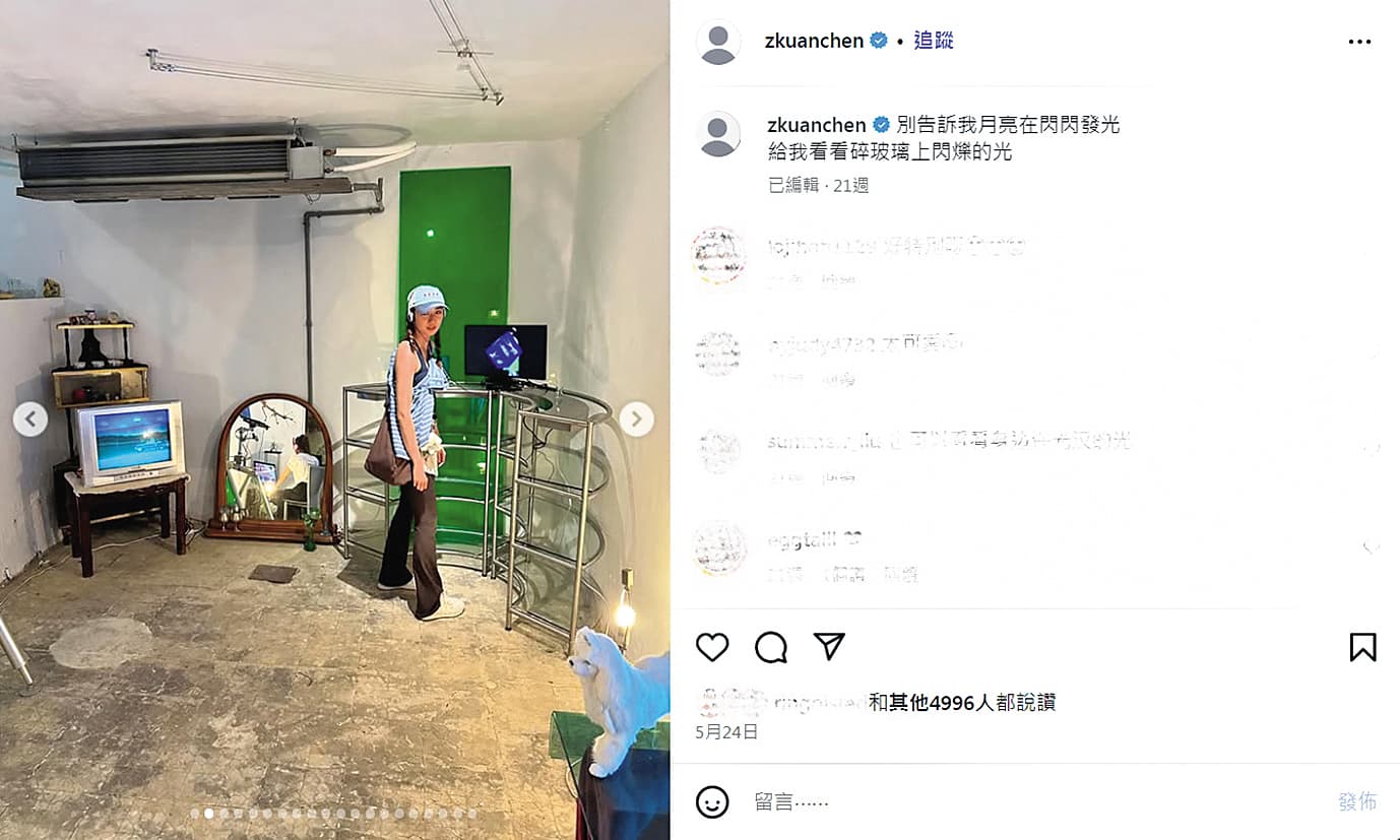 章廣辰的IG視角出現9m88,謎樣地寫著「看看碎玻璃上閃爍的光」。(翻攝自章廣辰IG)