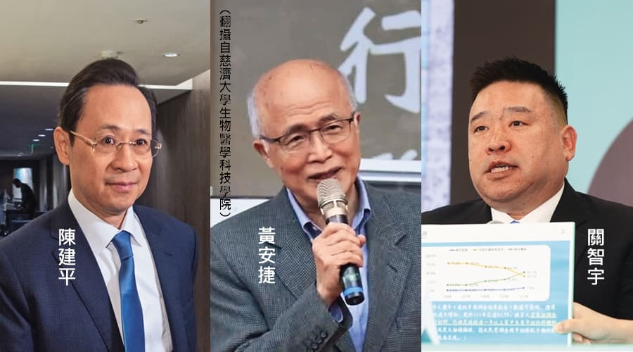 《鏡電視》前零元董事陳建平、黃安捷及求真民調總經理關智宇等人,匯款至凱思國際成為檢調追查重點。