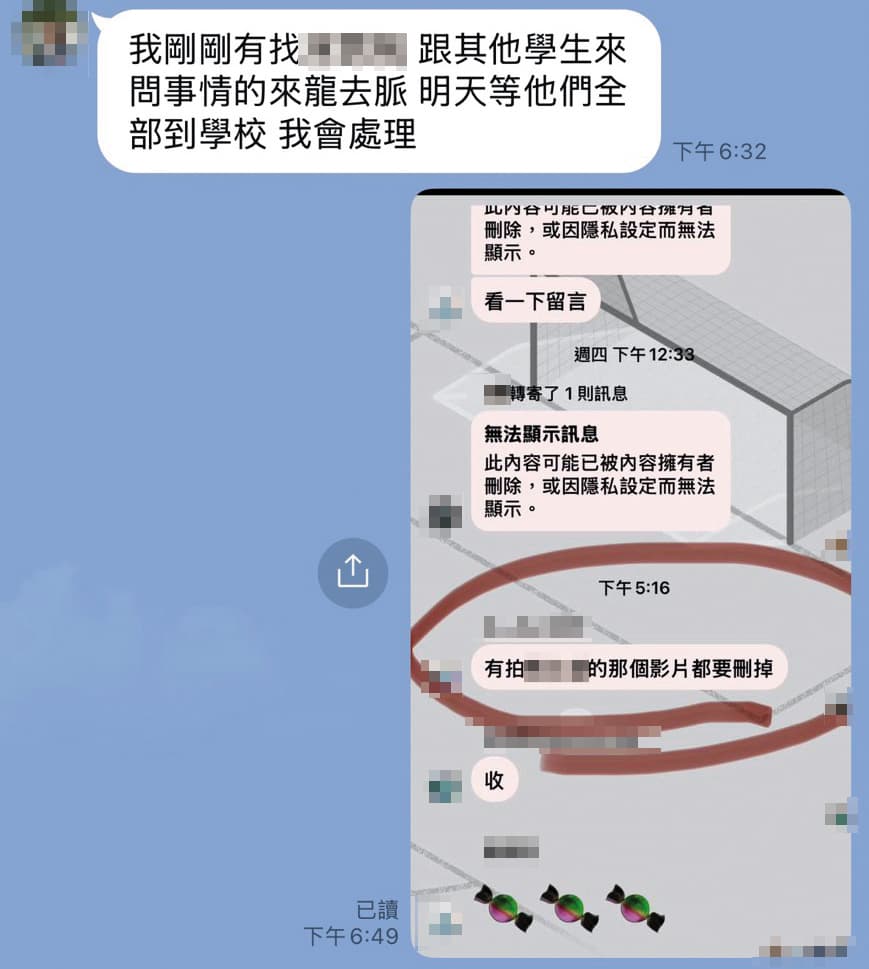 校方擔心事情鬧大,下令刪除施暴的影片,並禁止外流。(讀者提供)