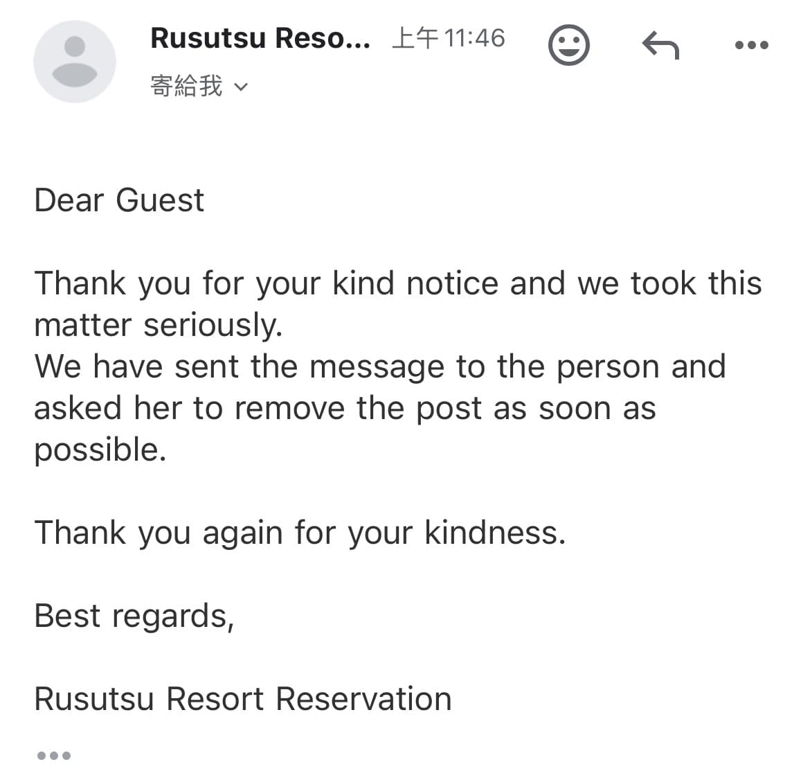 本刊詢問留壽都度假酒店,該訂房部獨家回應。