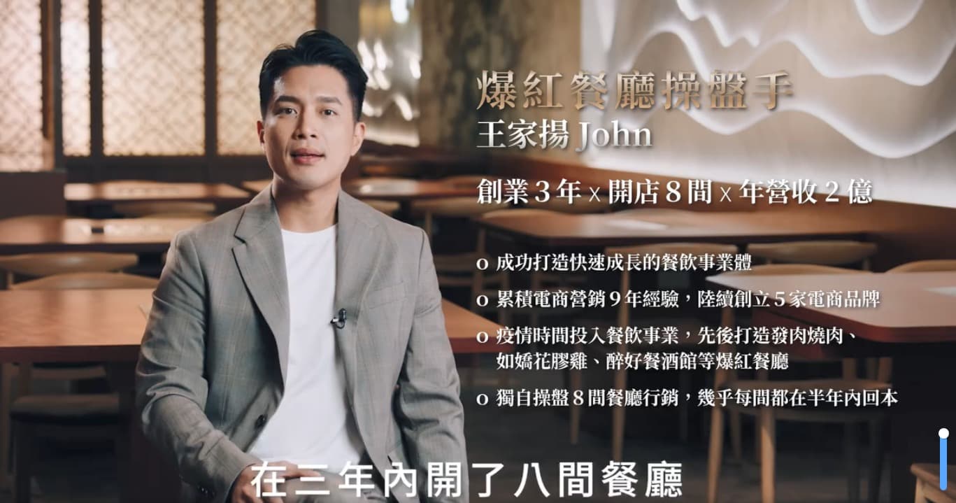 張宇前男友John後來投入餐飲事業,昔日與張宇的一段情也曾因復合風波鬧得沸沸揚揚。(翻攝自張宇臉書)