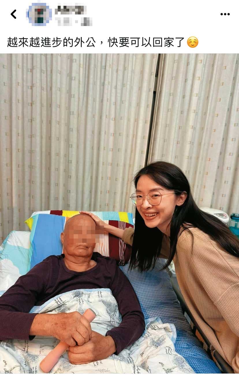 吳安琪(右)以照顧生病的外公為由申請侍親假,卻在外兼職做直銷,廉政署將追究責任。(翻攝吳安琪臉書)