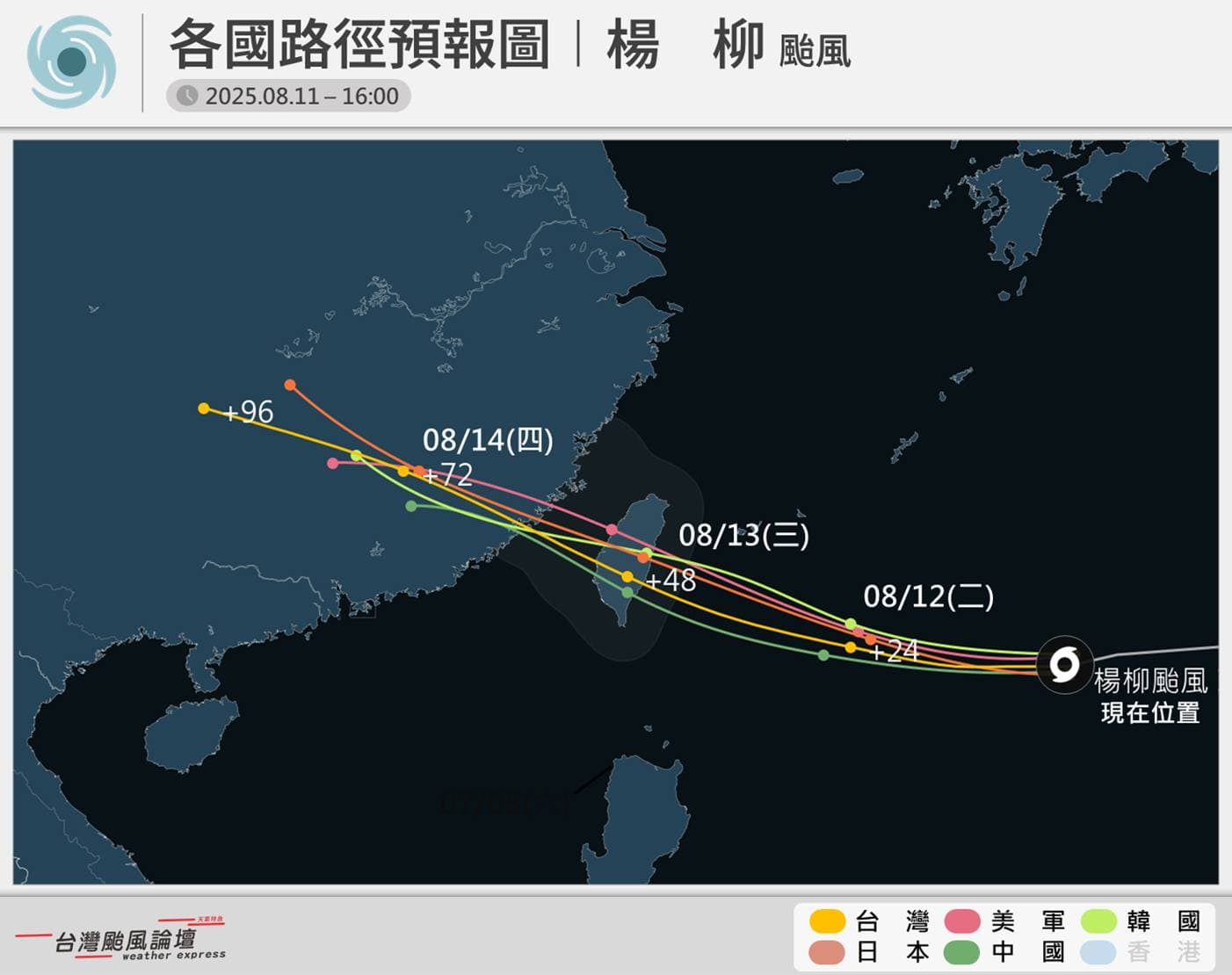 氣象粉專預估楊柳颱風登陸地點。(翻攝自臉書@台灣颱風論壇|天氣特急)