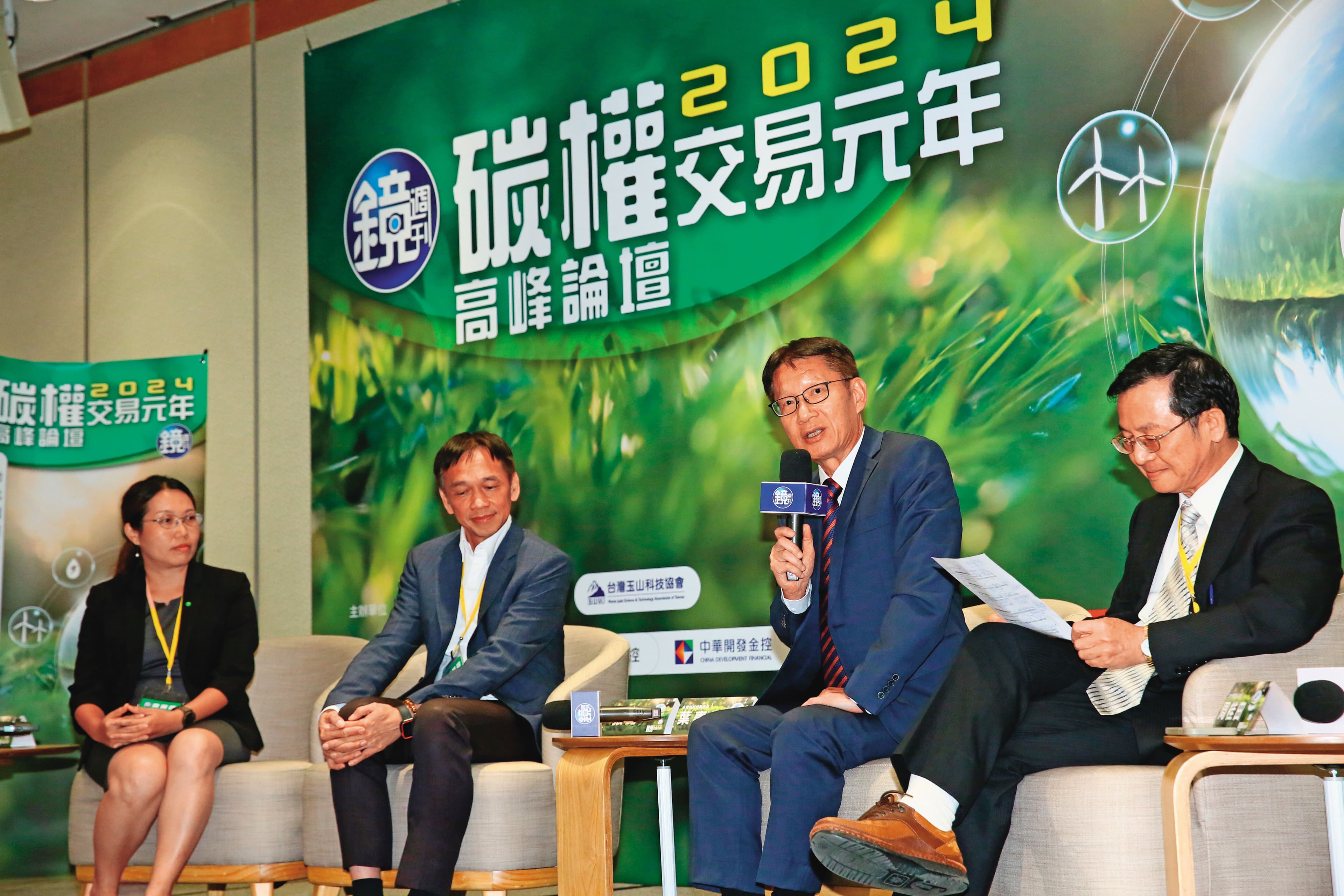 與會業者與專家均認為,淨零轉型將是企業能否永續經營的一大挑戰。右起為台大風險社會政策研究中心主任周桂田教授、永豐餘投控董事長葉惠青、國泰投信董事長張錫、勤業眾信聯合會計師事務所永續轉型服務團隊執行副總李介文。