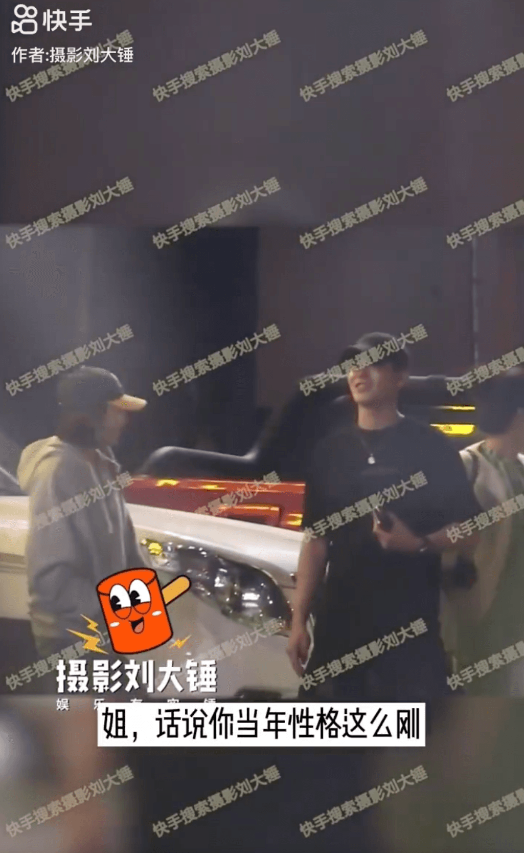 張雨綺在2022年曾被拍到與男友出門旅遊,男生被起底是近年以《封神三部曲》爆紅的男星于適。(截圖自劉大錘微博影片)